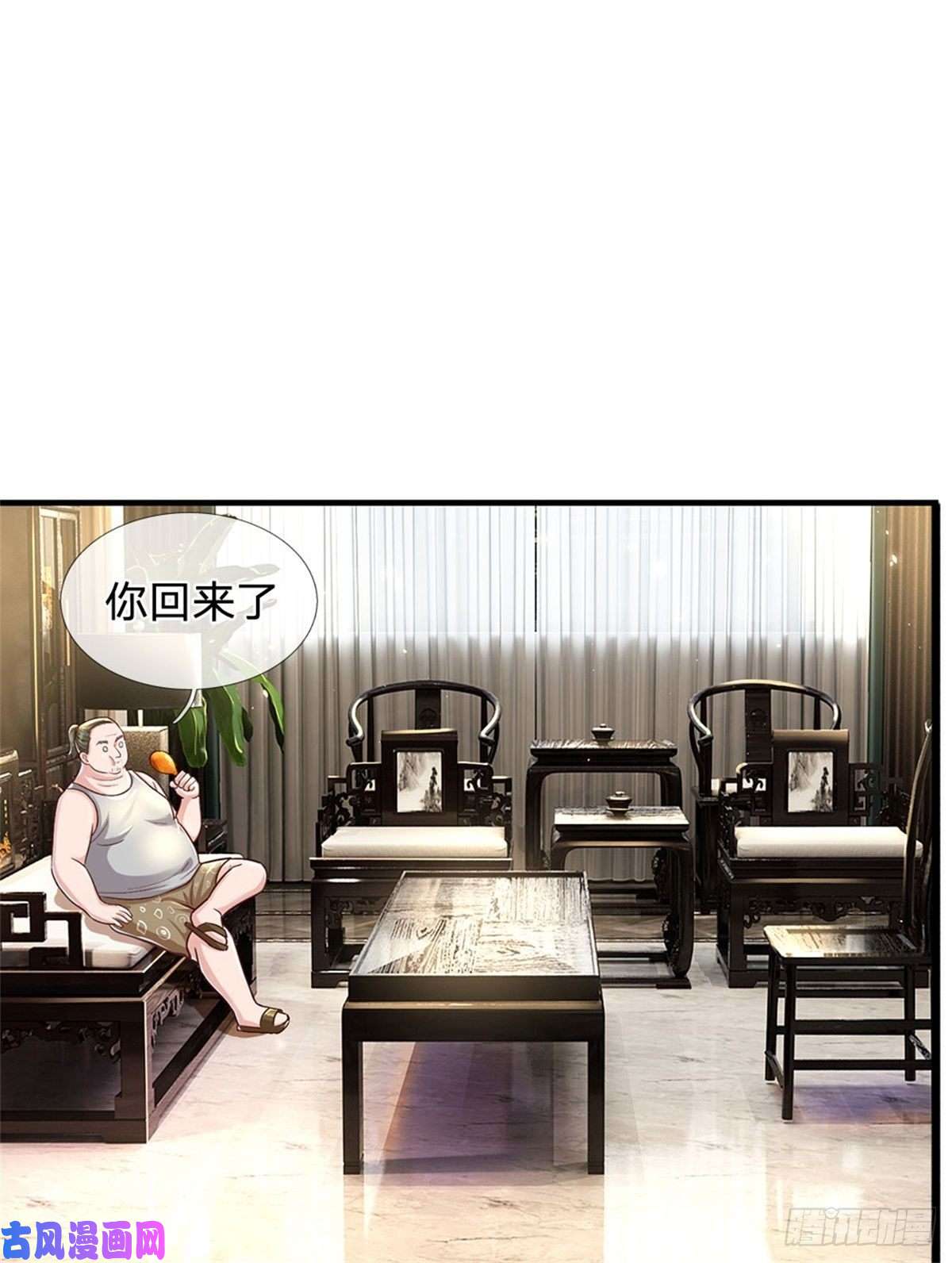 我的属性都加了力量第17话 不要浪费