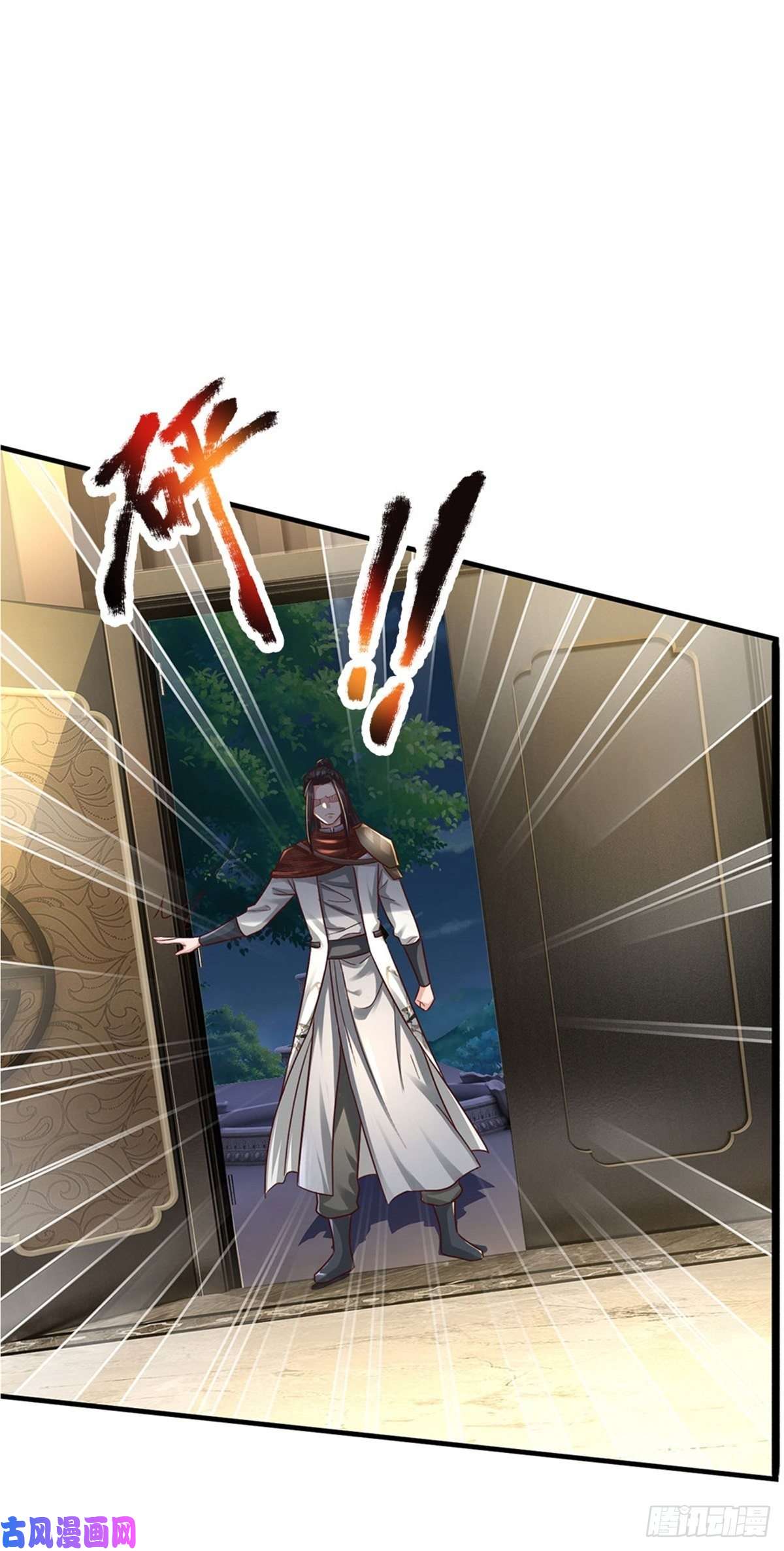 我的属性都加了力量第17话 不要浪费