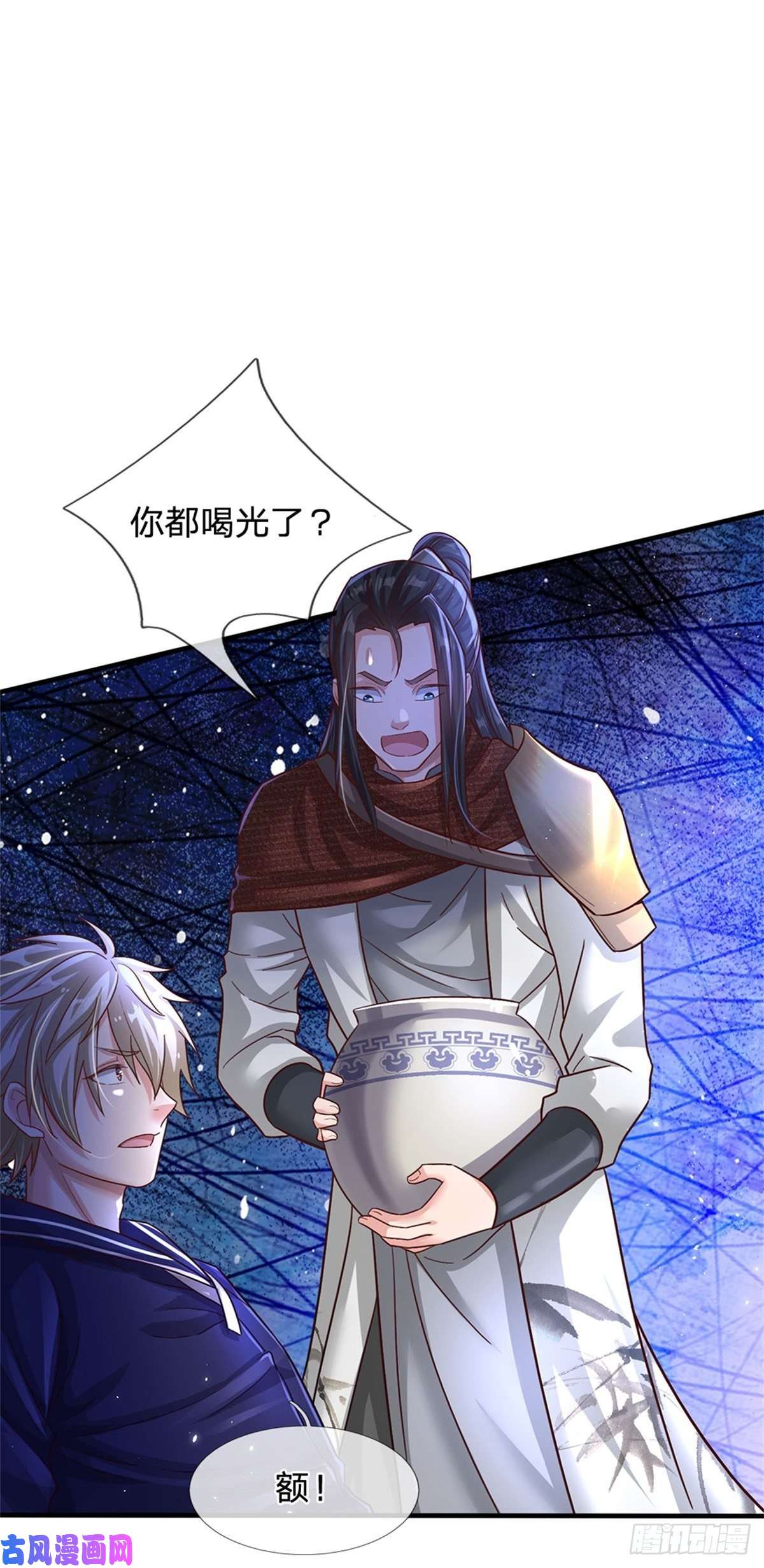 我的属性都加了力量第17话 不要浪费