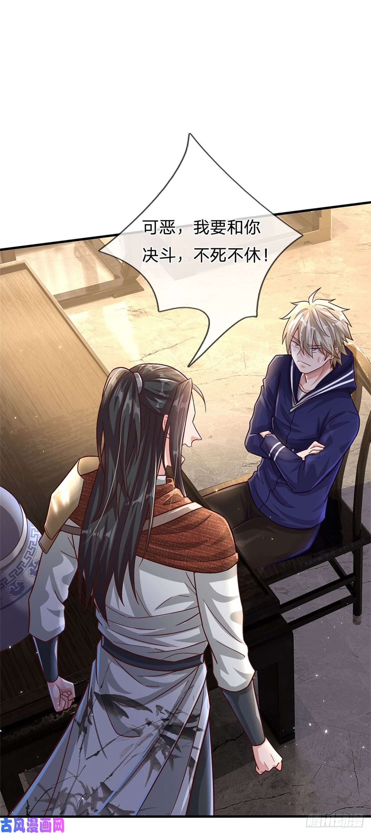 我的属性都加了力量第17话 不要浪费