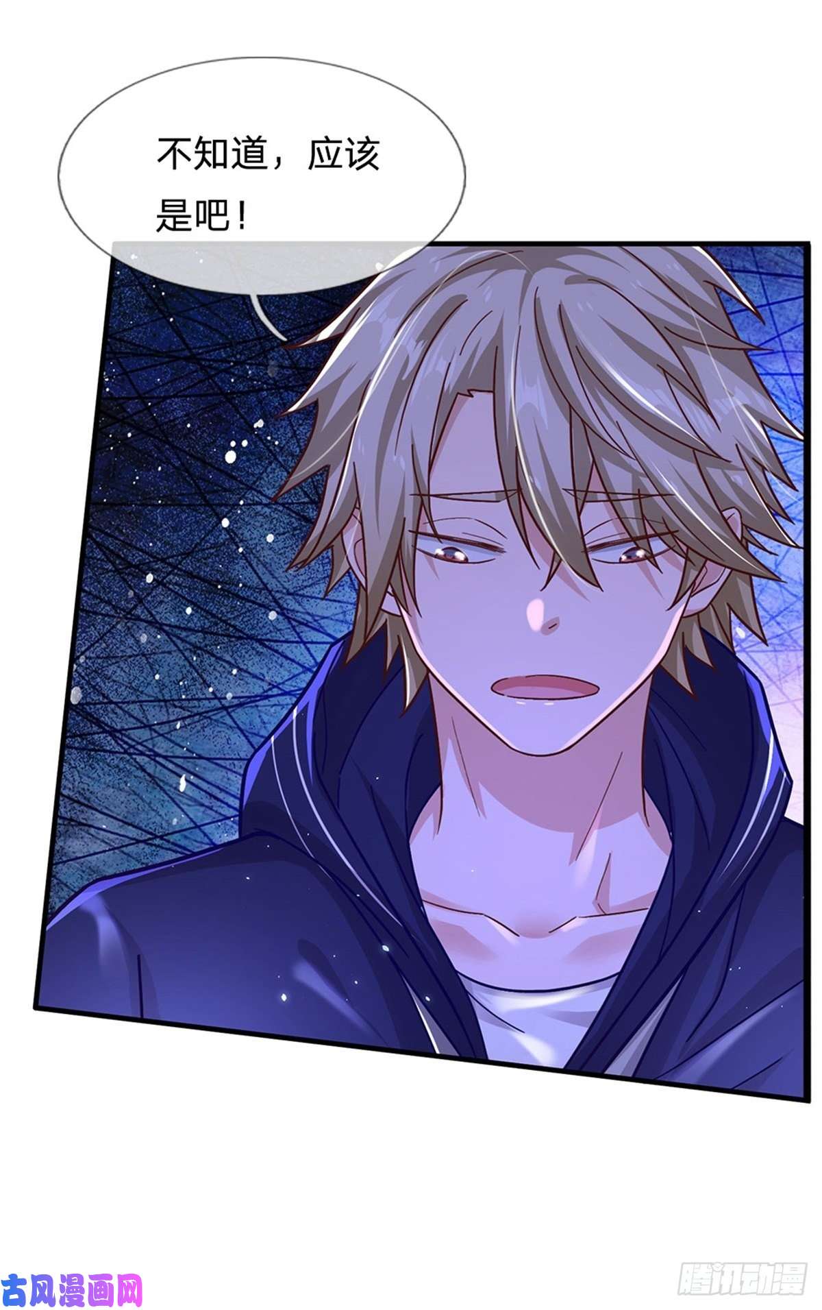 我的属性都加了力量第17话 不要浪费