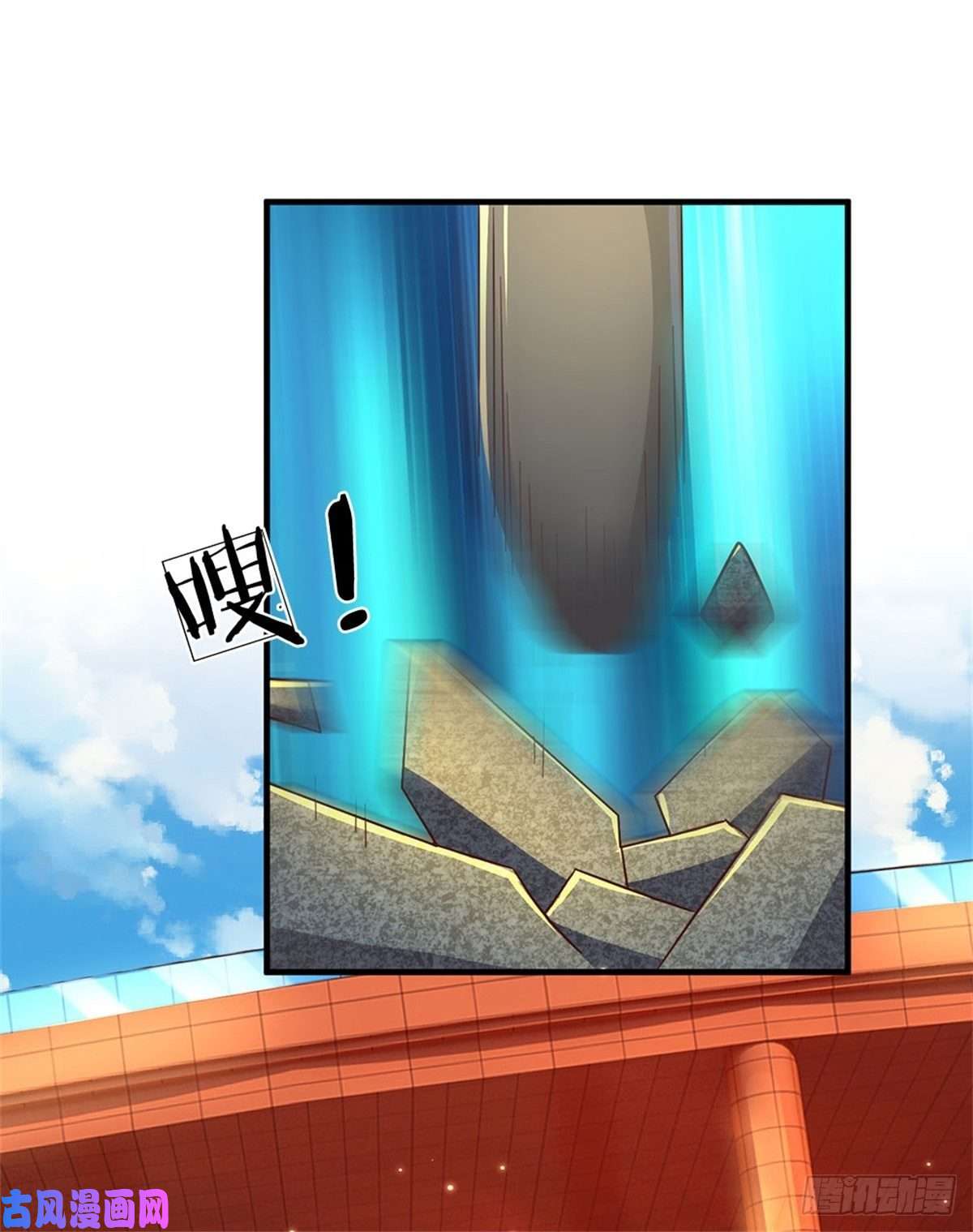 我的属性都加了力量第22话 伤害爆发一拳功