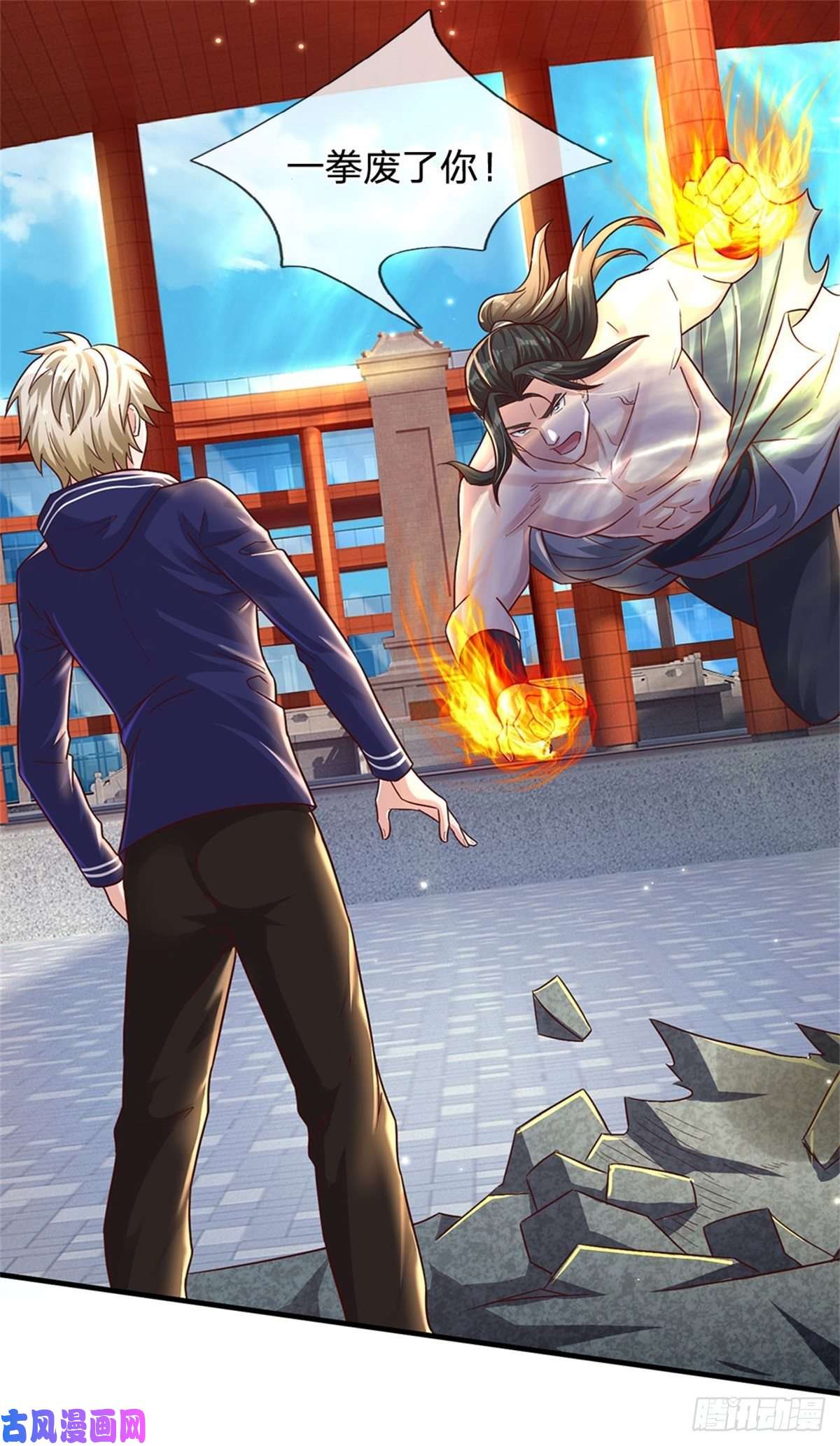 我的属性都加了力量第22话 伤害爆发一拳功