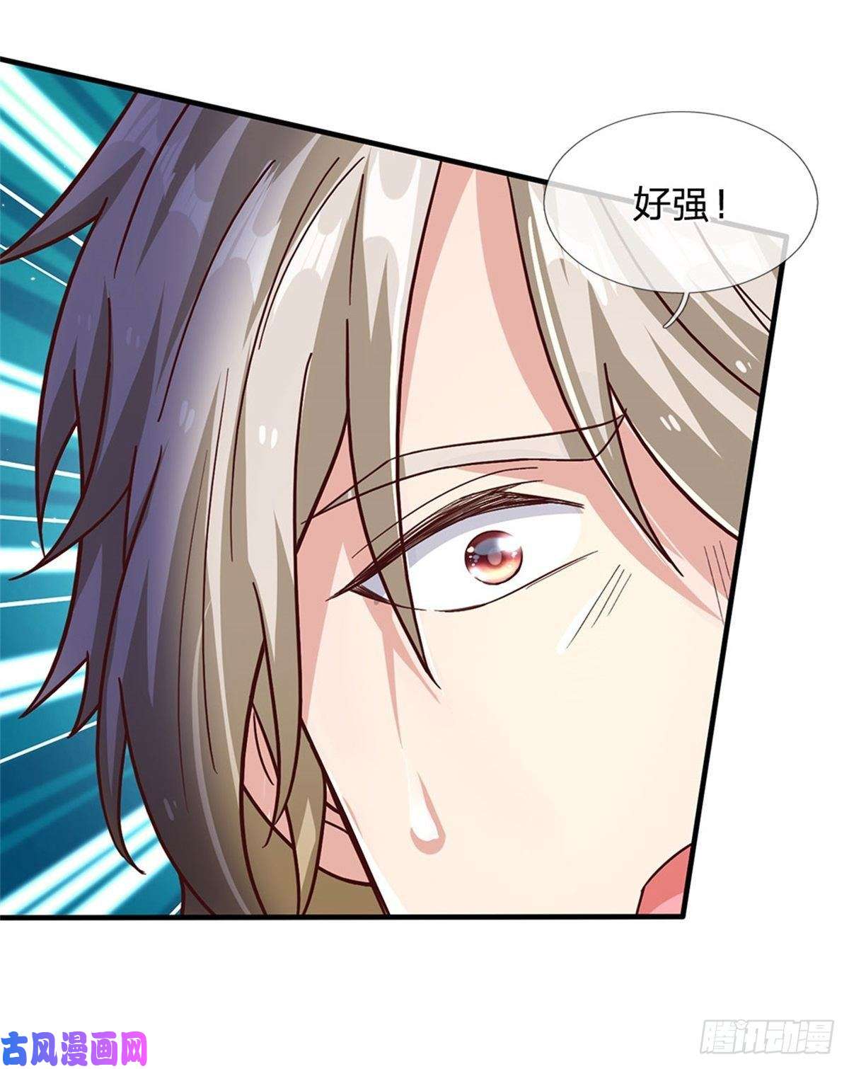 我的属性都加了力量第22话 伤害爆发一拳功