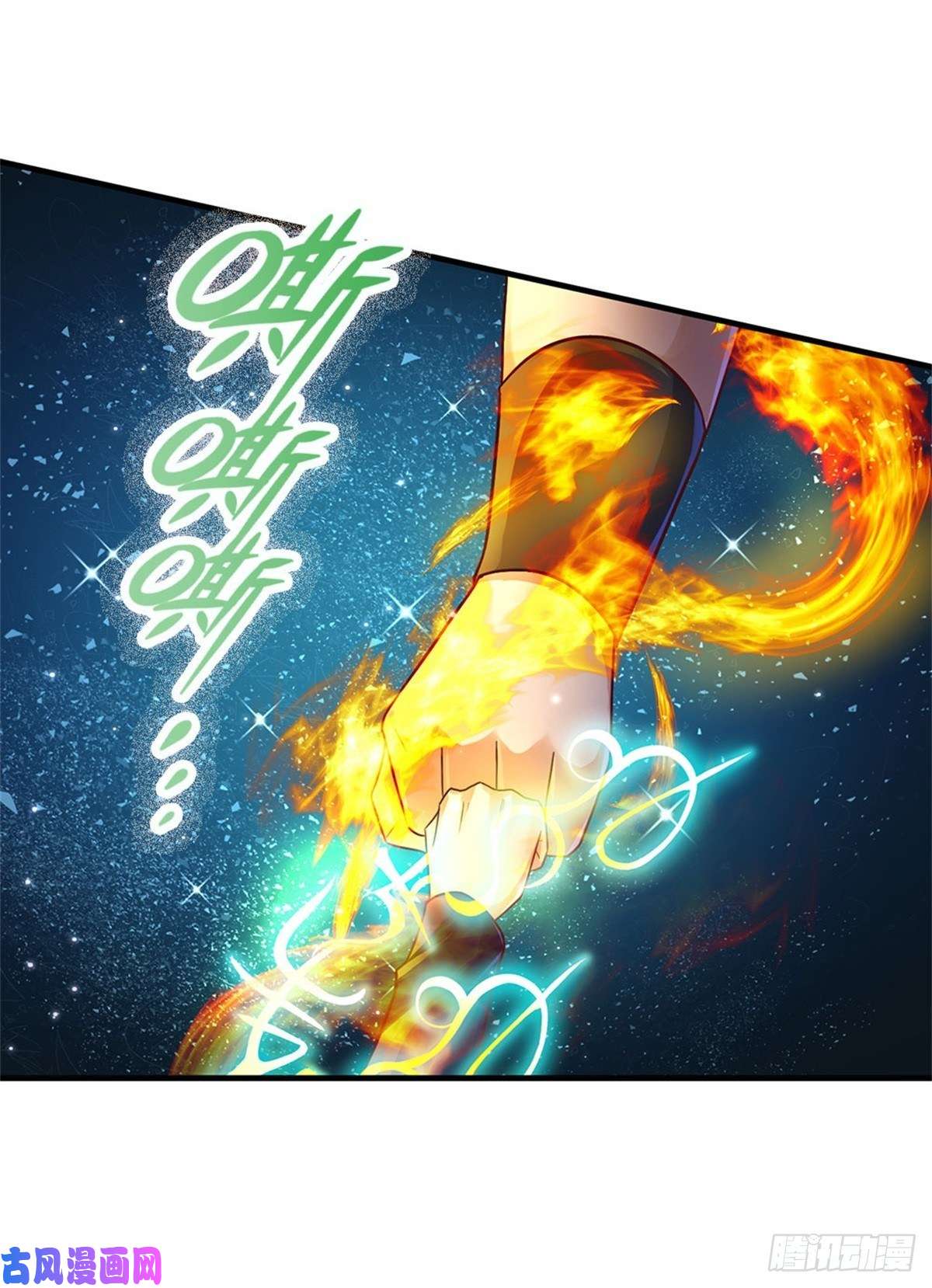 我的属性都加了力量第22话 伤害爆发一拳功