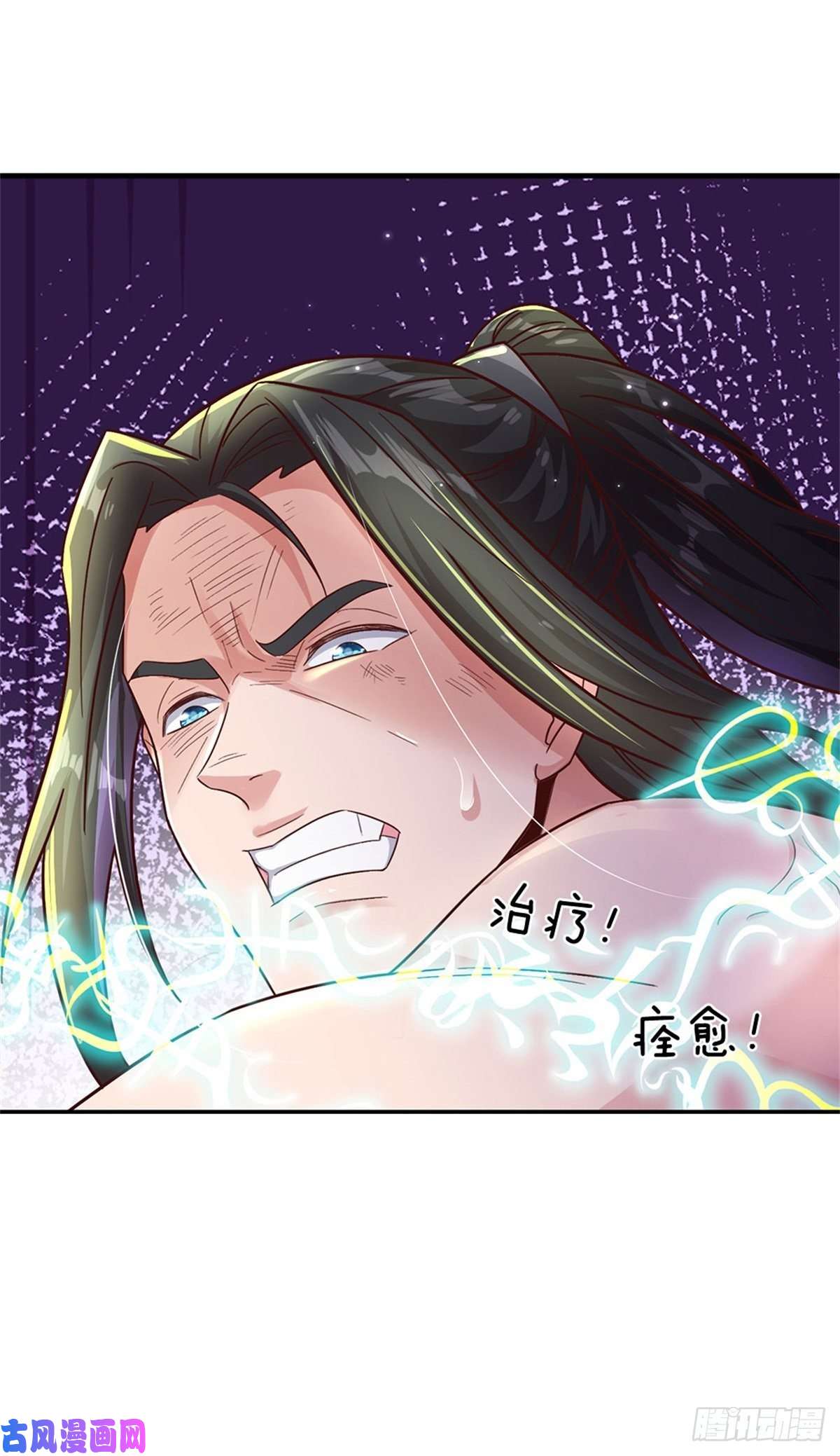 我的属性都加了力量第22话 伤害爆发一拳功