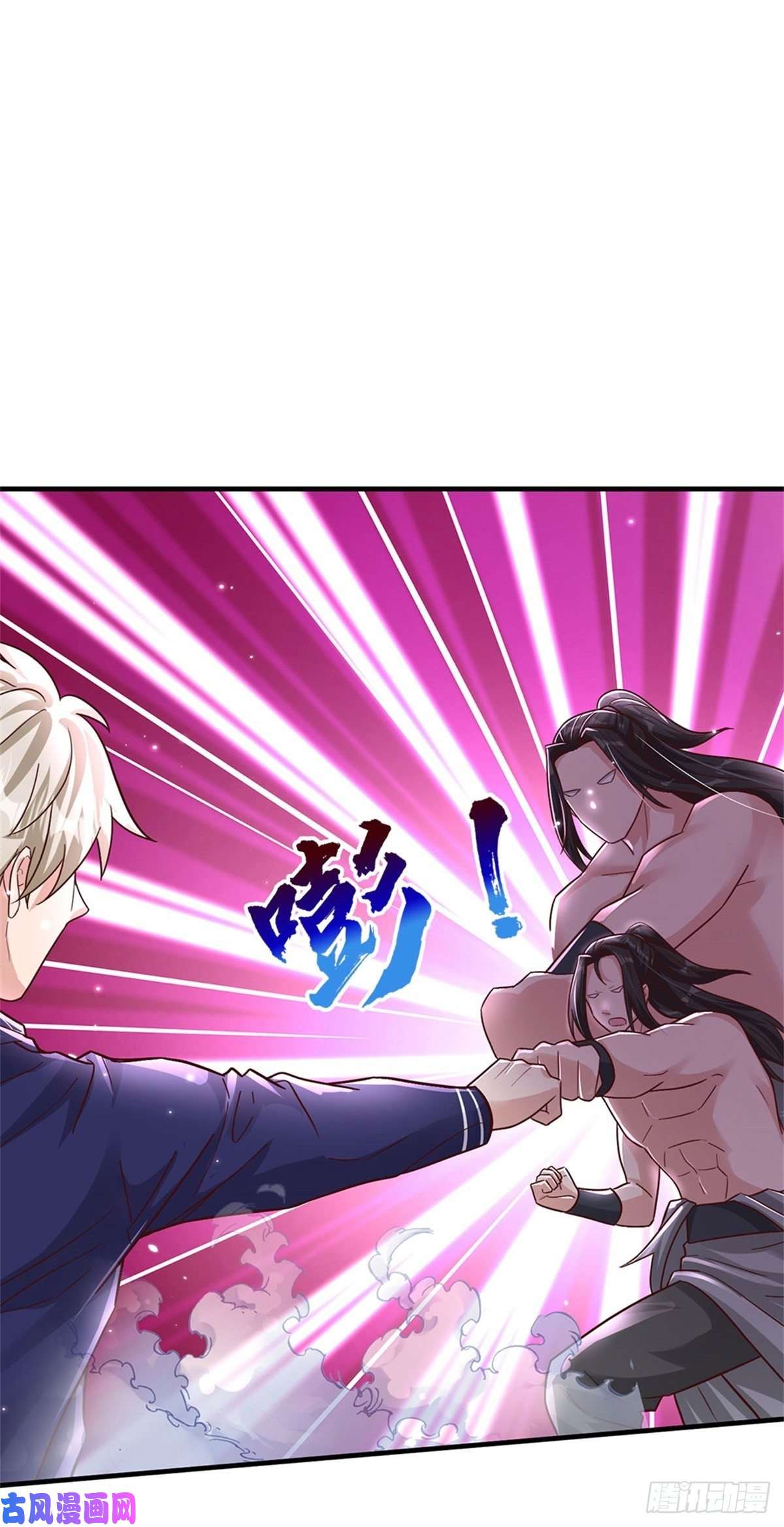 我的属性都加了力量第22话 伤害爆发一拳功