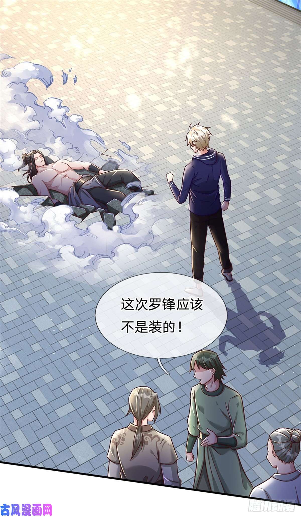 我的属性都加了力量第22话 伤害爆发一拳功