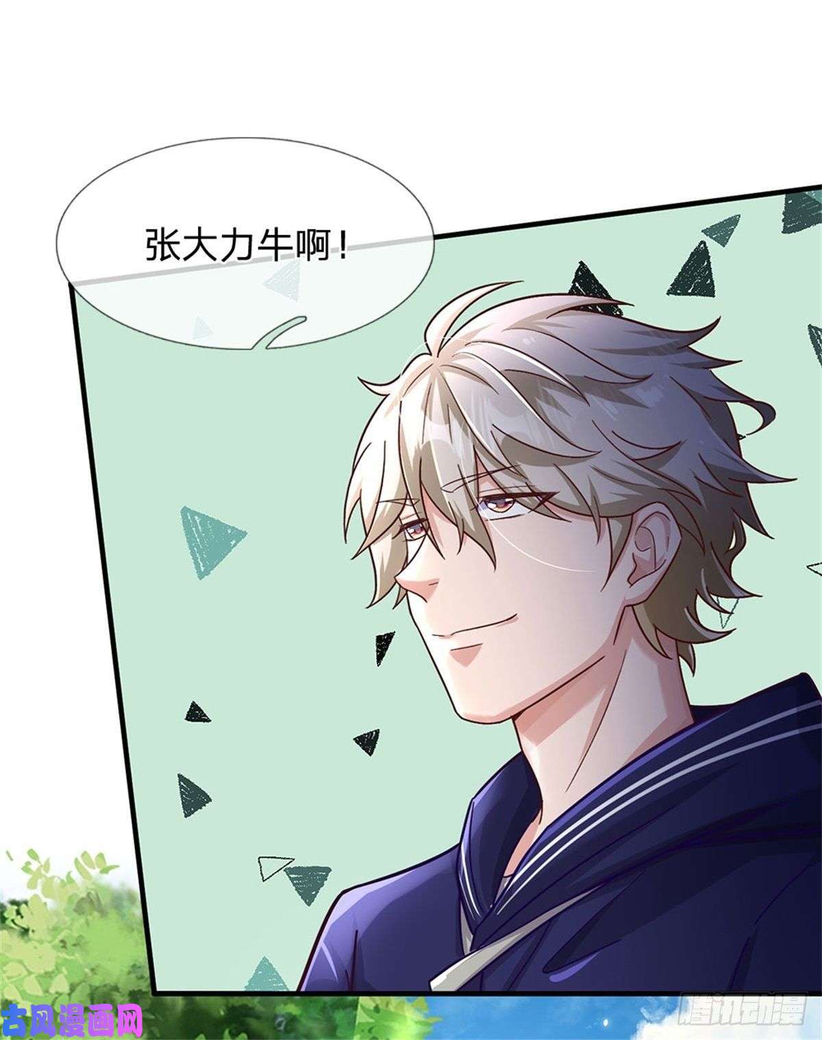 我的属性都加了力量第22话 伤害爆发一拳功