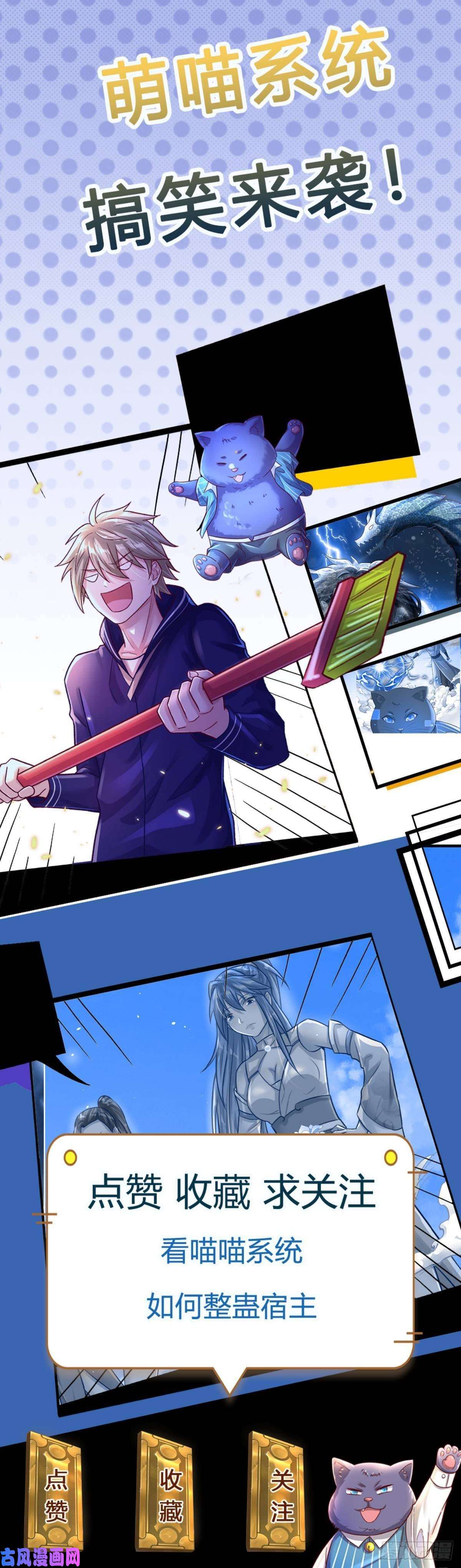 我的属性都加了力量第22话 伤害爆发一拳功