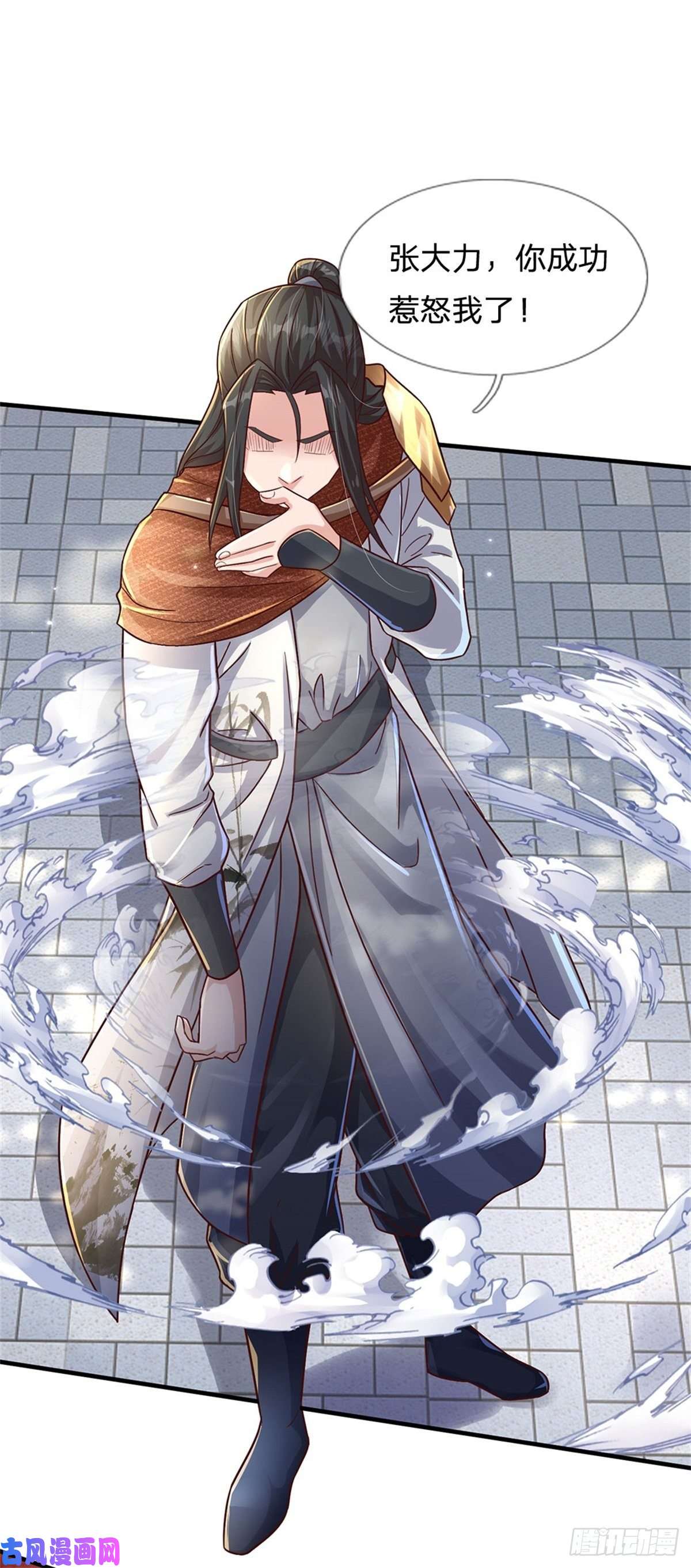 我的属性都加了力量第22话 伤害爆发一拳功