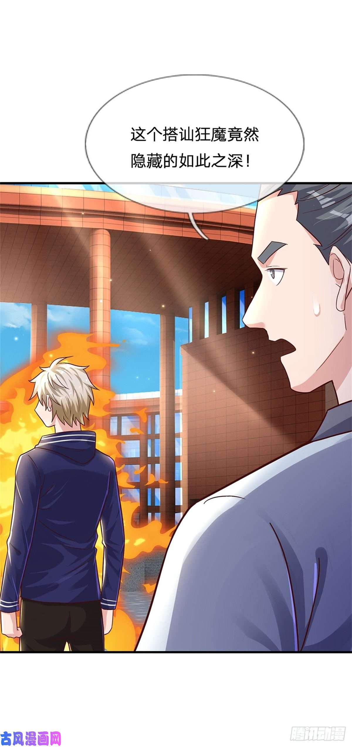 我的属性都加了力量第22话 伤害爆发一拳功