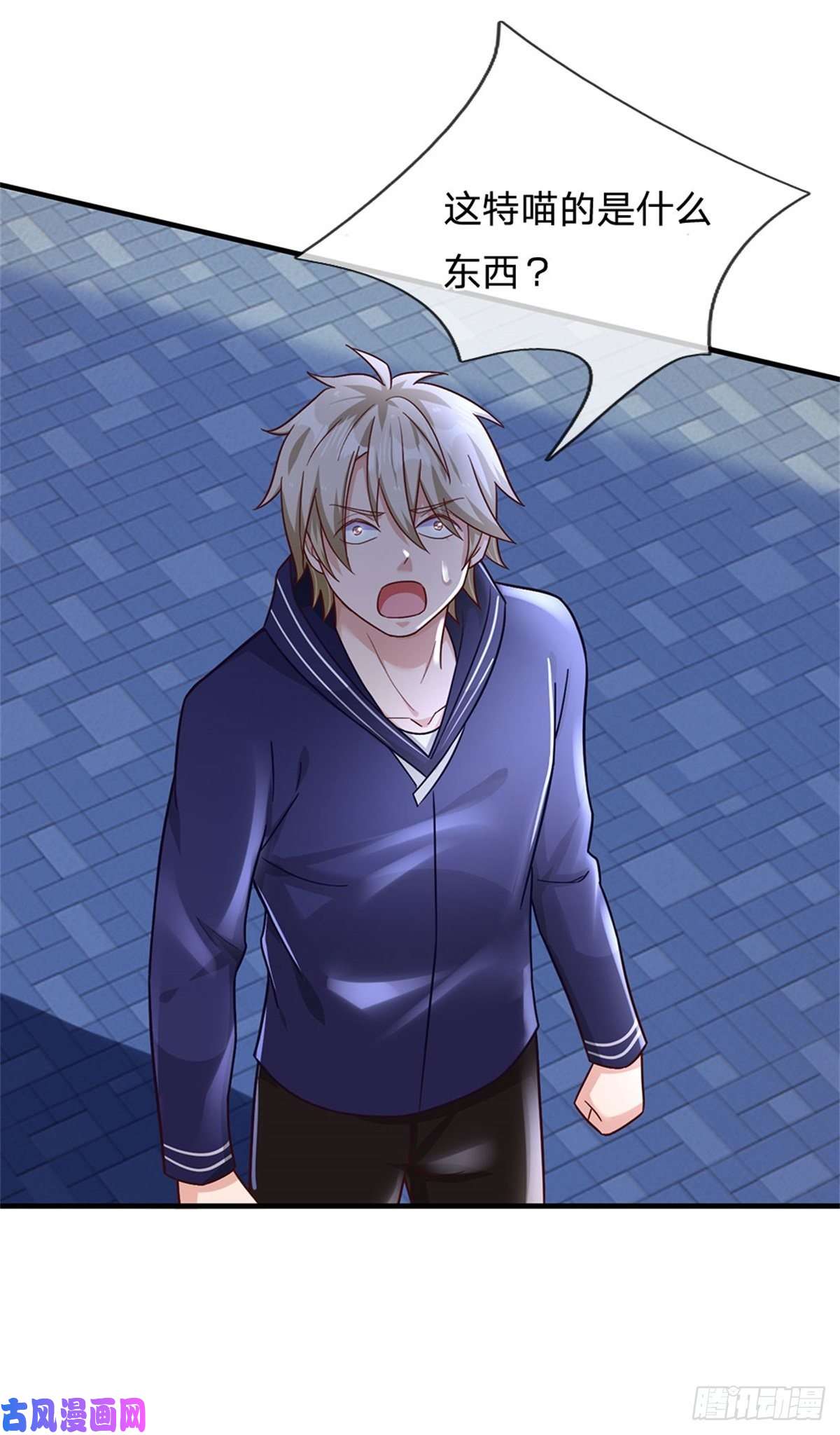 我的属性都加了力量第24话 灾难级海妖