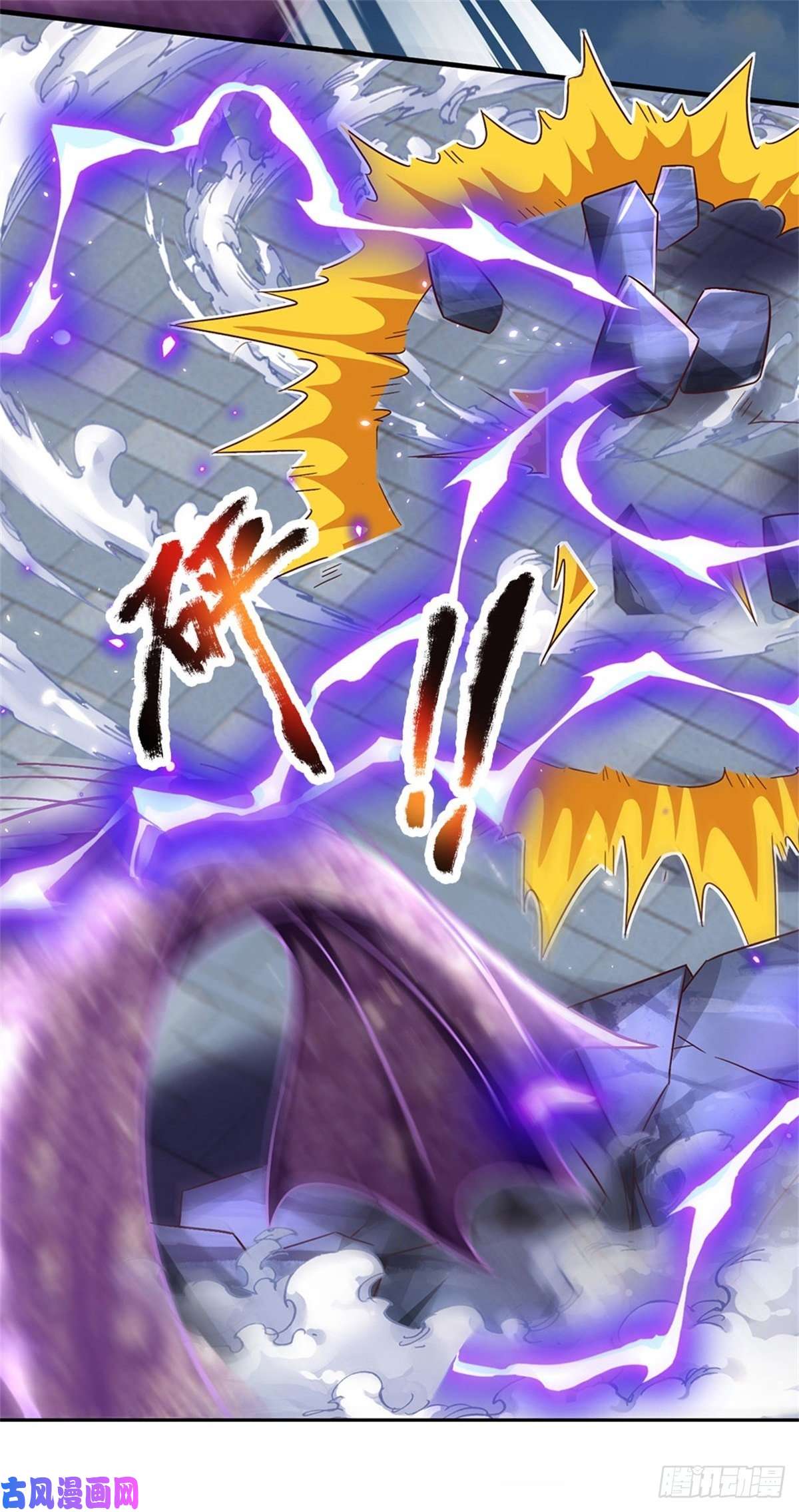 我的属性都加了力量第24话 灾难级海妖