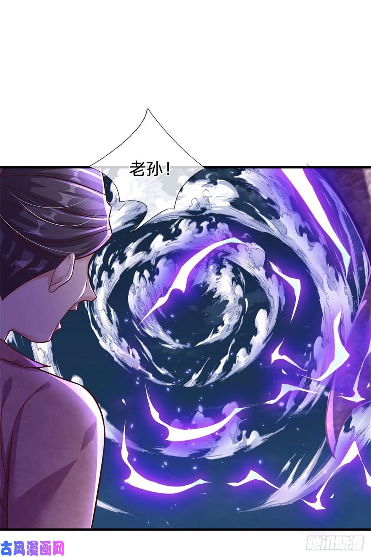 我的属性都加了力量第24话 灾难级海妖