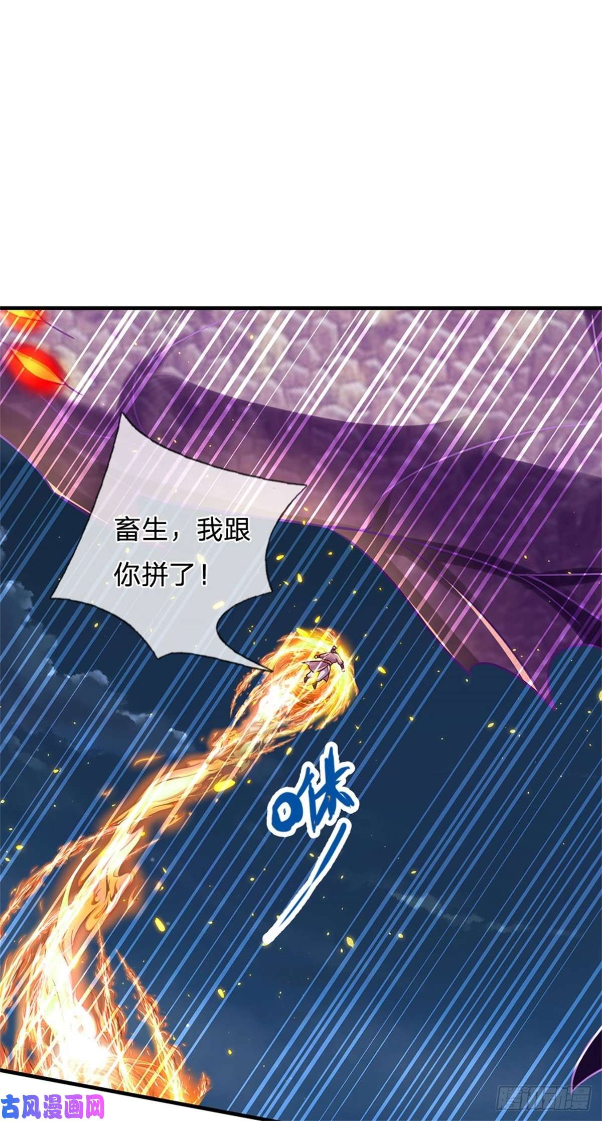 我的属性都加了力量第24话 灾难级海妖