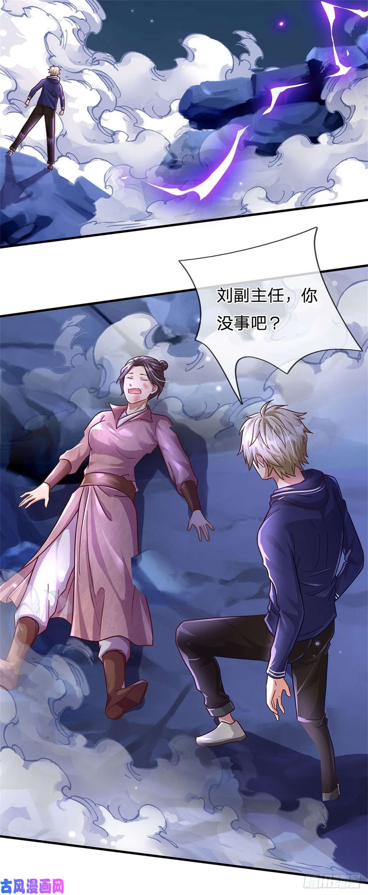 我的属性都加了力量第24话 灾难级海妖