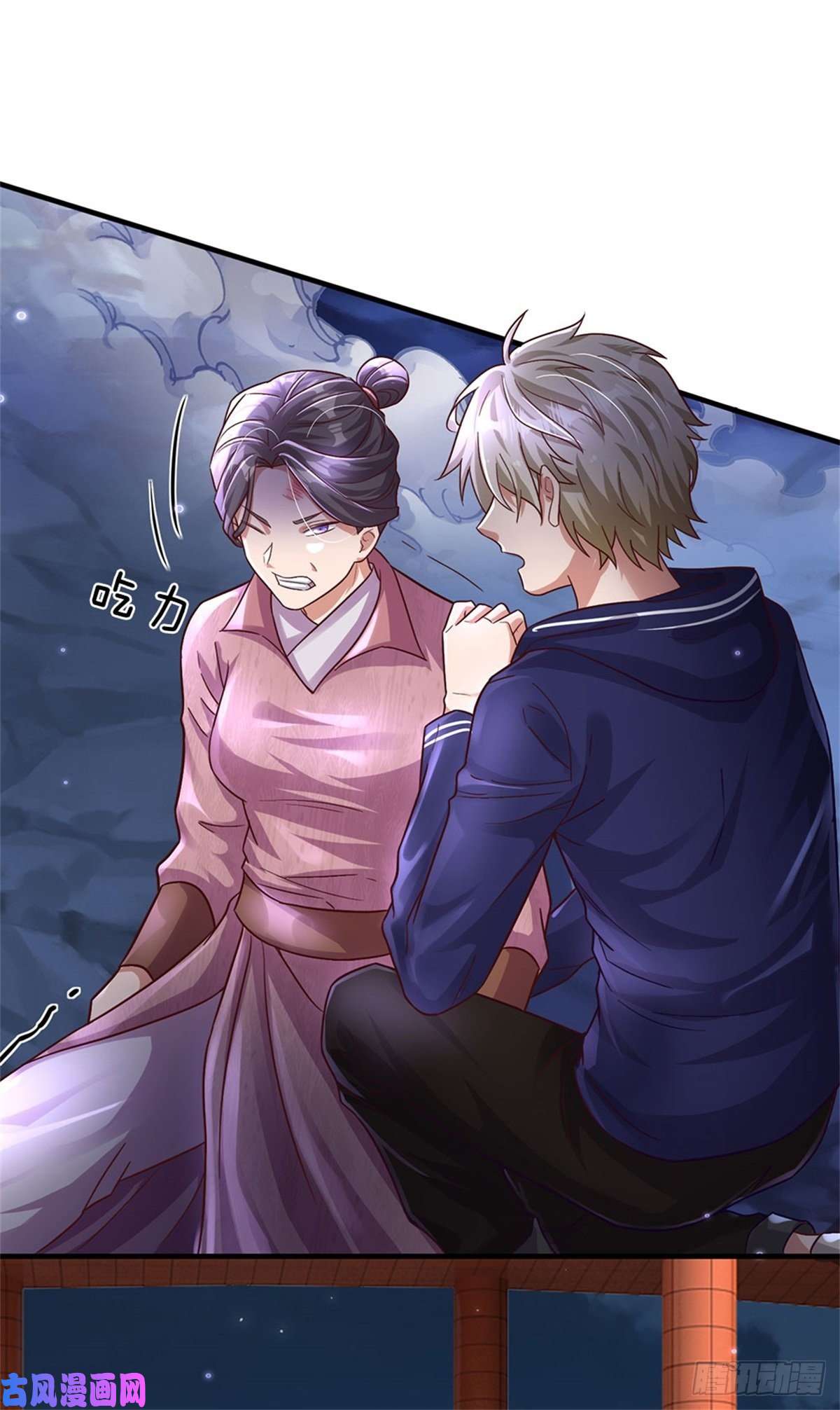 我的属性都加了力量第24话 灾难级海妖