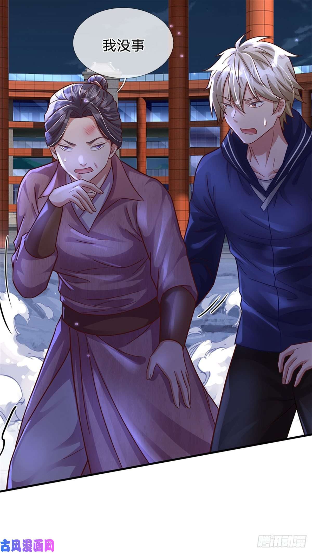 我的属性都加了力量第24话 灾难级海妖