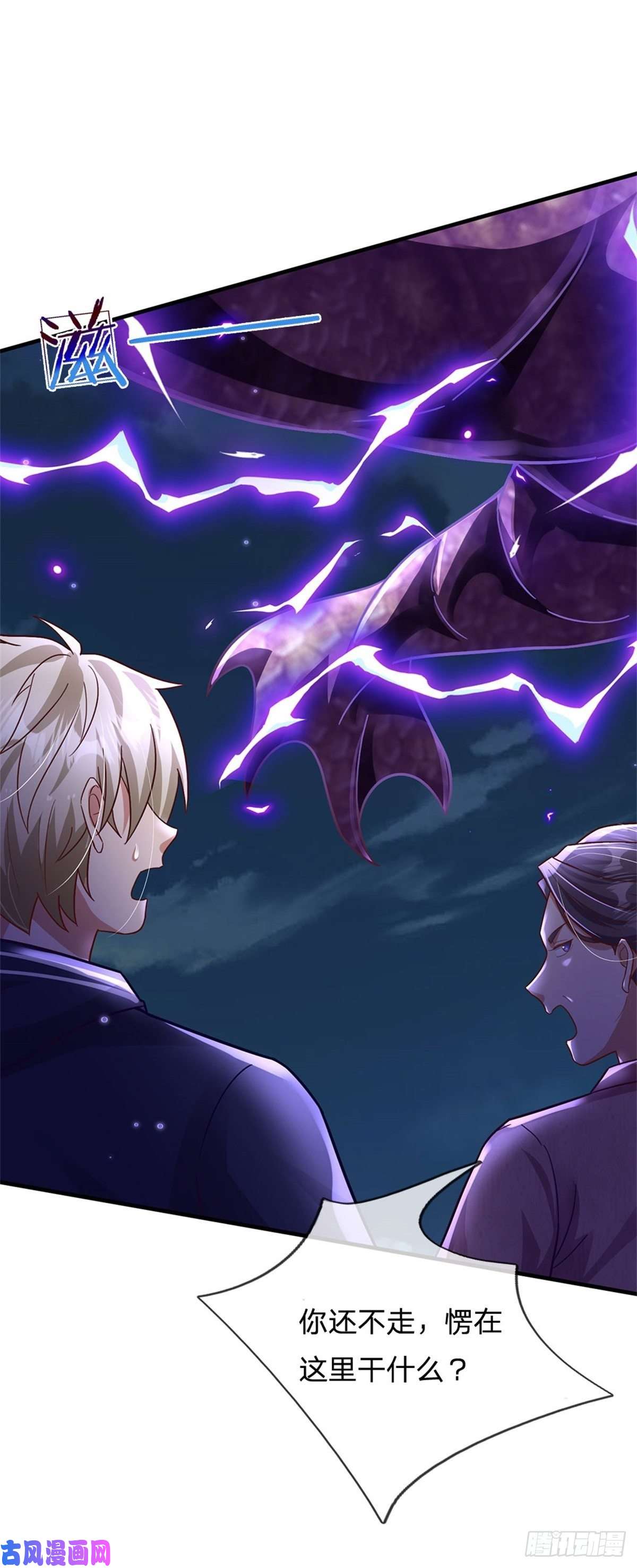 我的属性都加了力量第24话 灾难级海妖