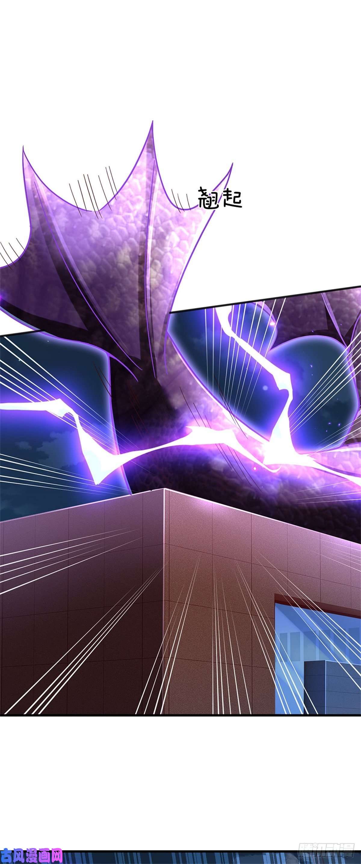 我的属性都加了力量第24话 灾难级海妖