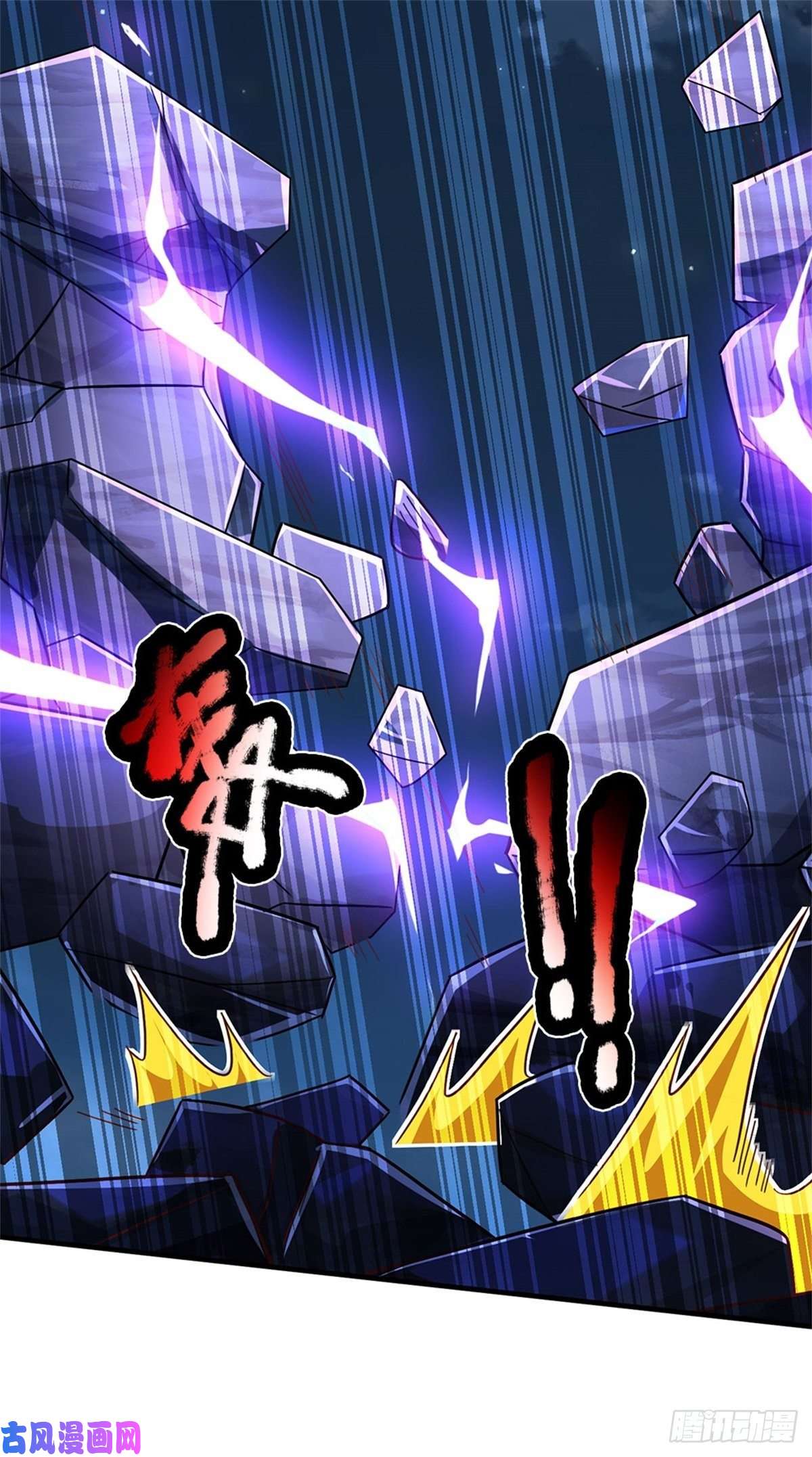 我的属性都加了力量第24话 灾难级海妖