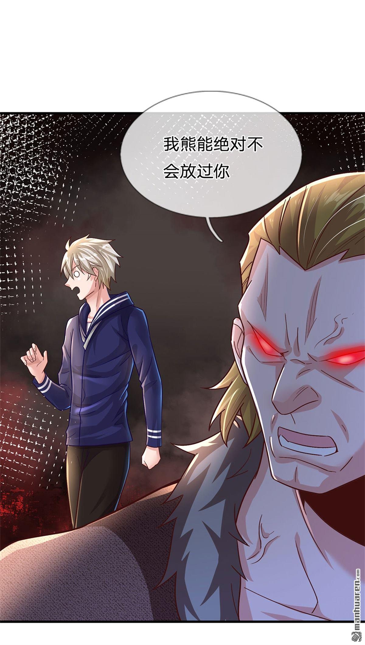 我的属性都加了力量第16话 美丽你怎么长高了？