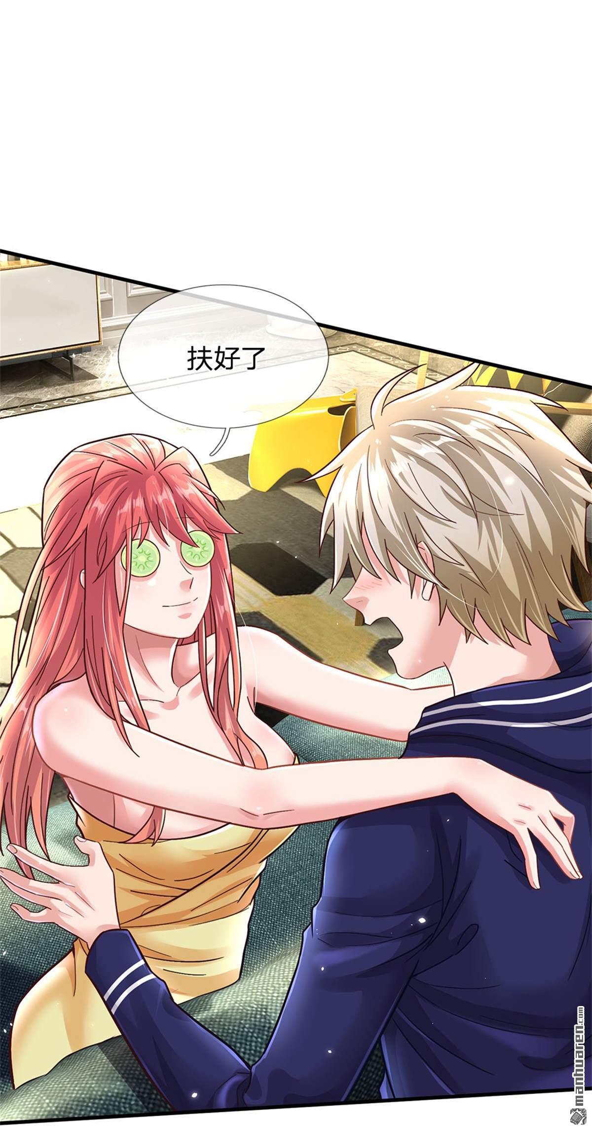 我的属性都加了力量第16话 美丽你怎么长高了？