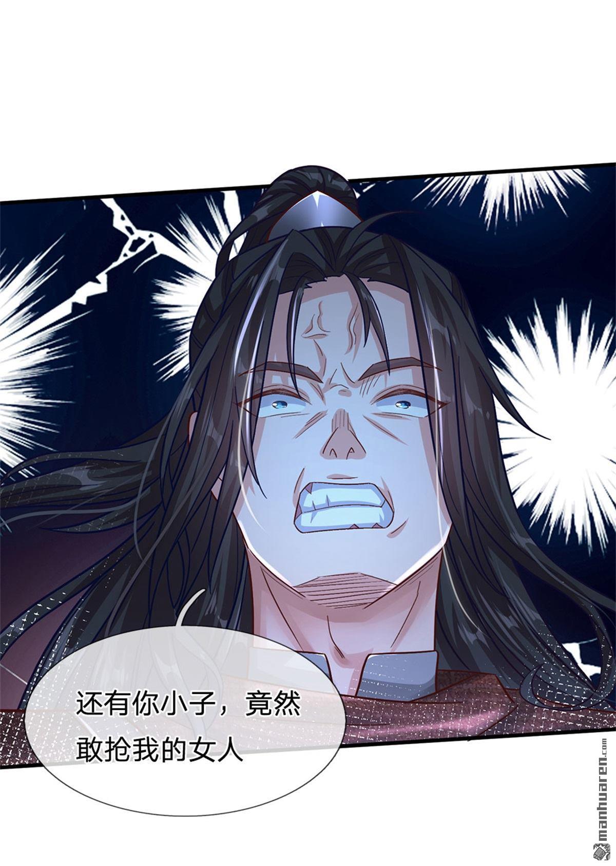 我的属性都加了力量第16话 美丽你怎么长高了？