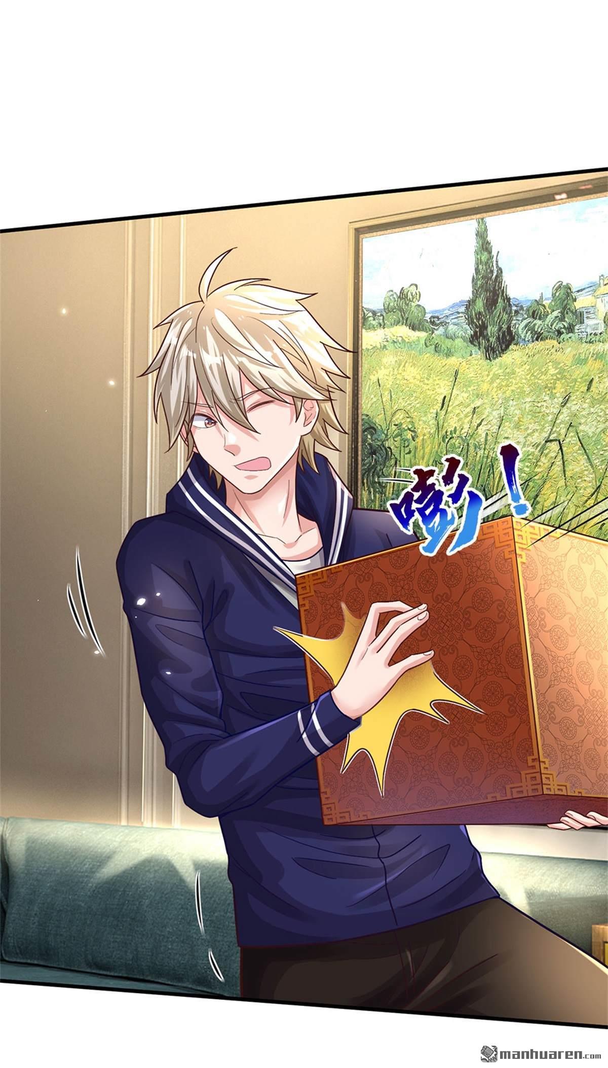 我的属性都加了力量第16话 美丽你怎么长高了？