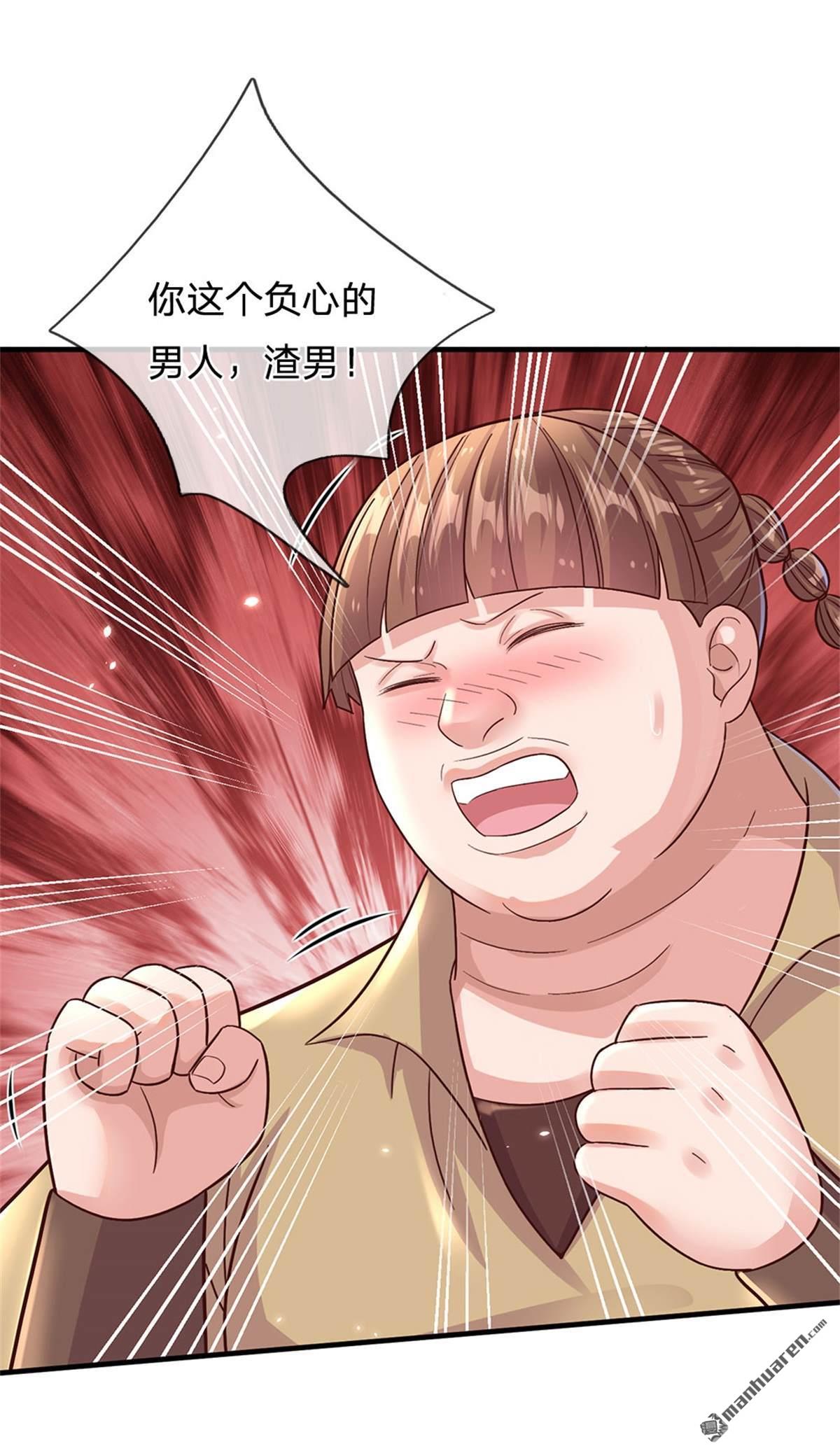 我的属性都加了力量第16话 美丽你怎么长高了？