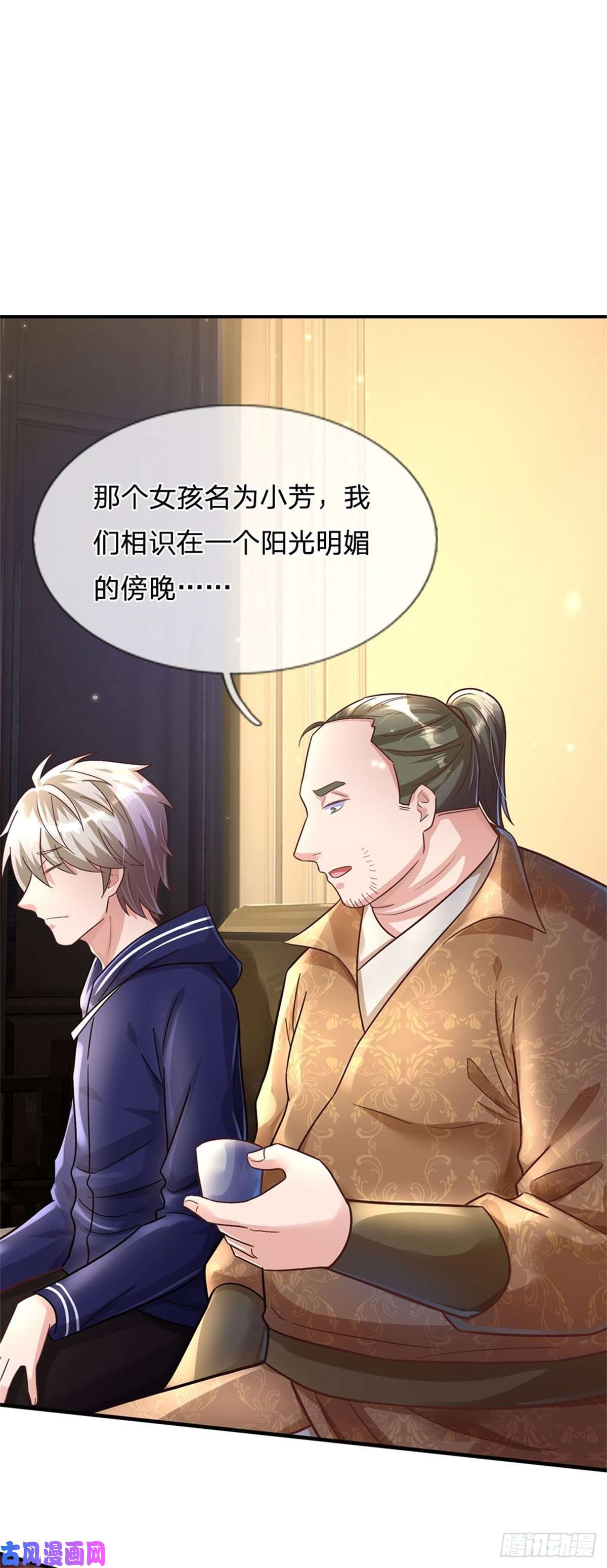 我的属性都加了力量第27话 世界的另一面