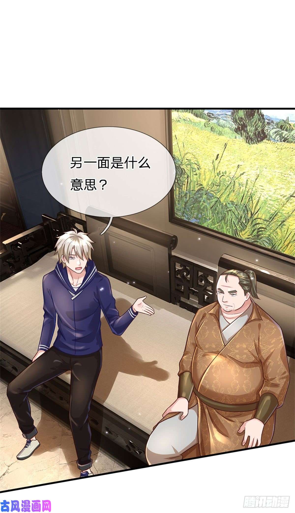 我的属性都加了力量第27话 世界的另一面