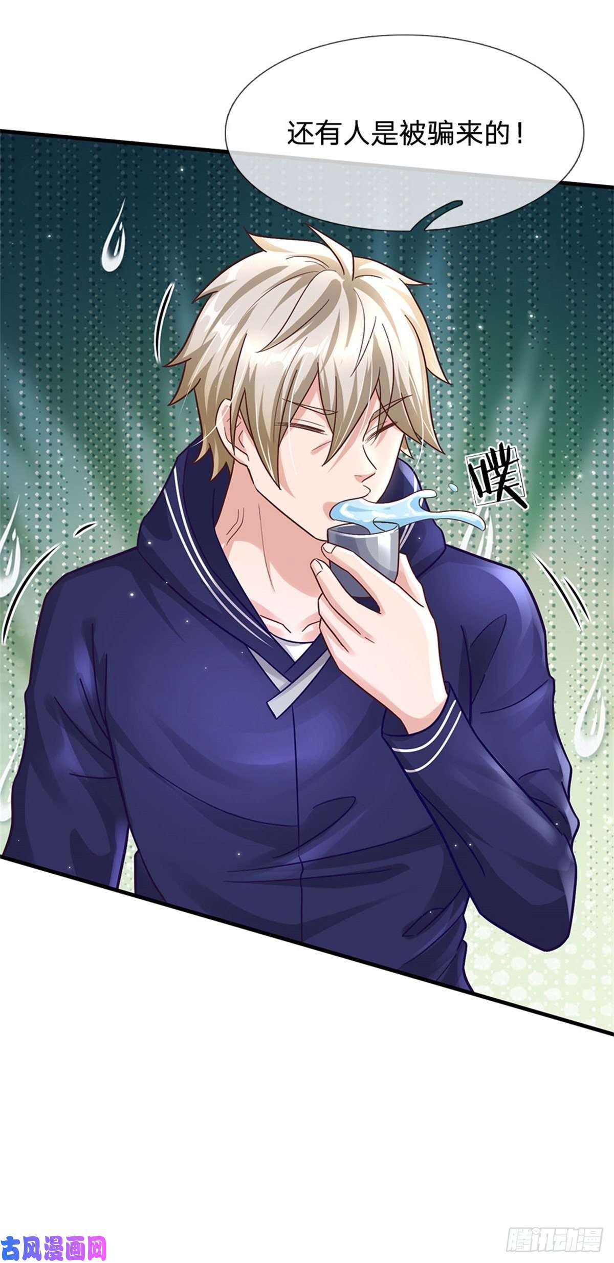 我的属性都加了力量第27话 世界的另一面