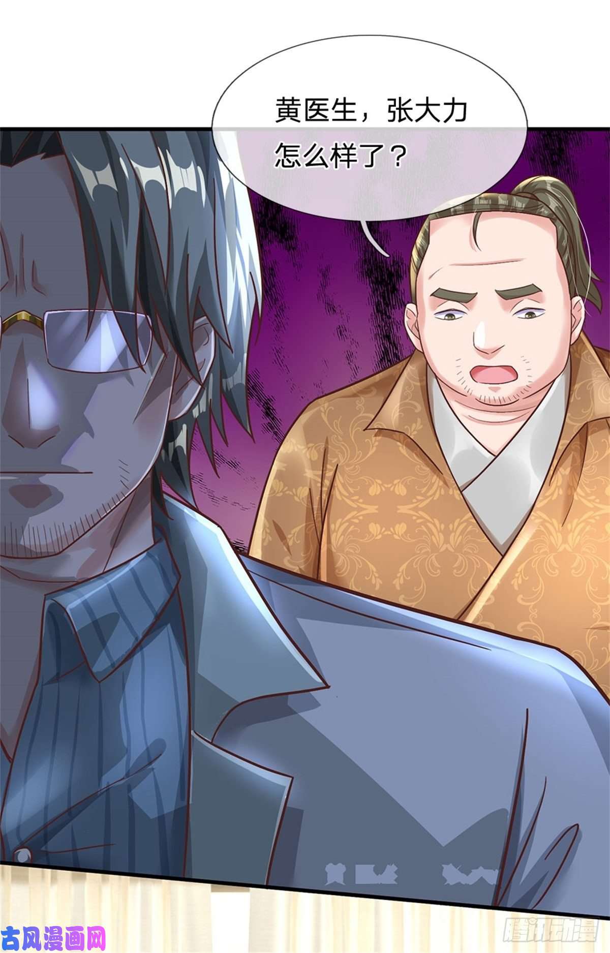 我的属性都加了力量第28话 没救了