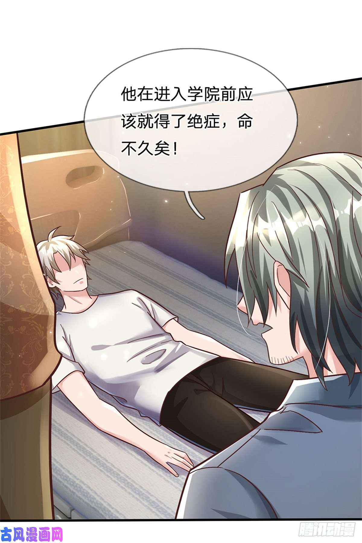 我的属性都加了力量第28话 没救了