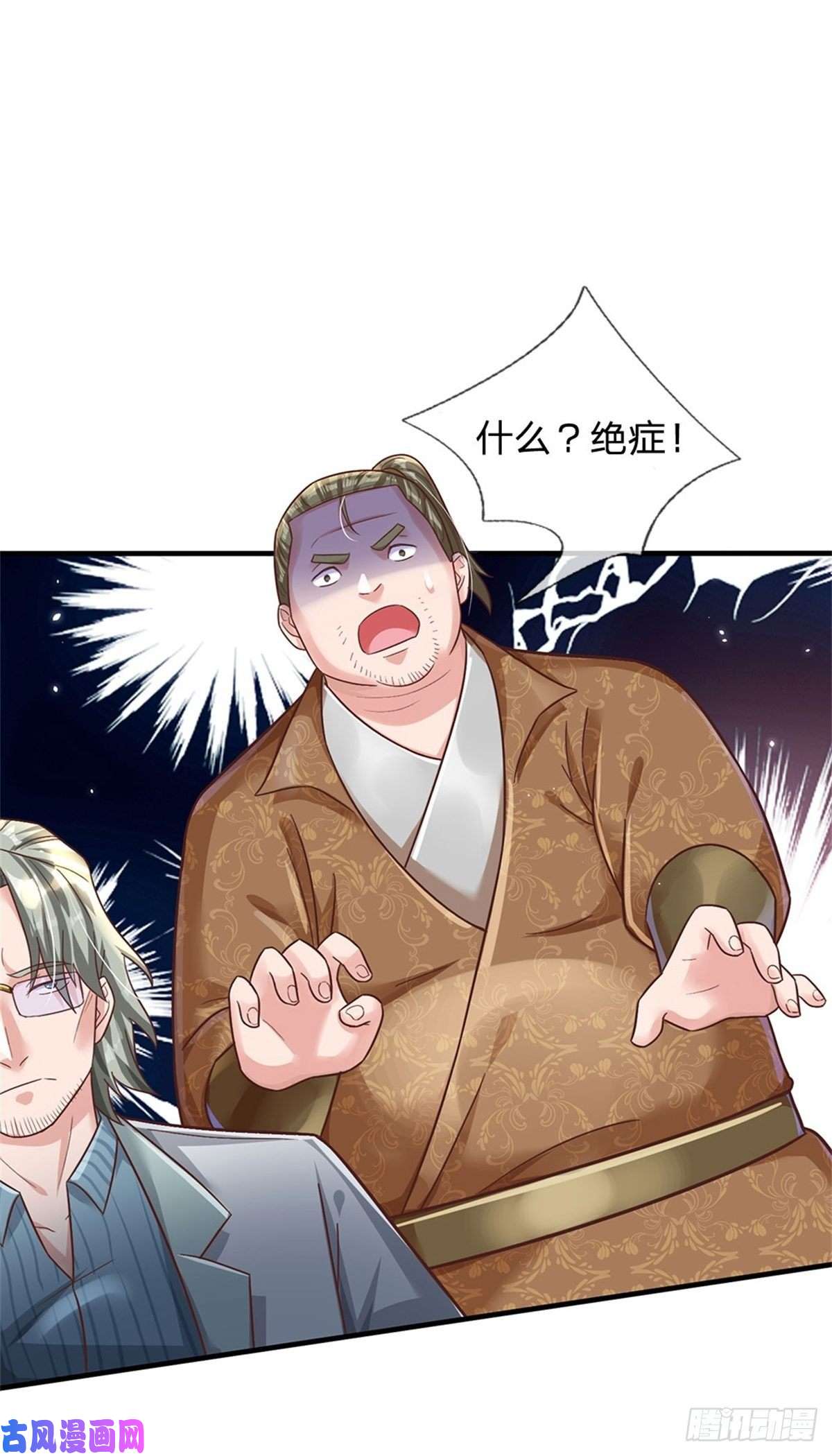 我的属性都加了力量第28话 没救了