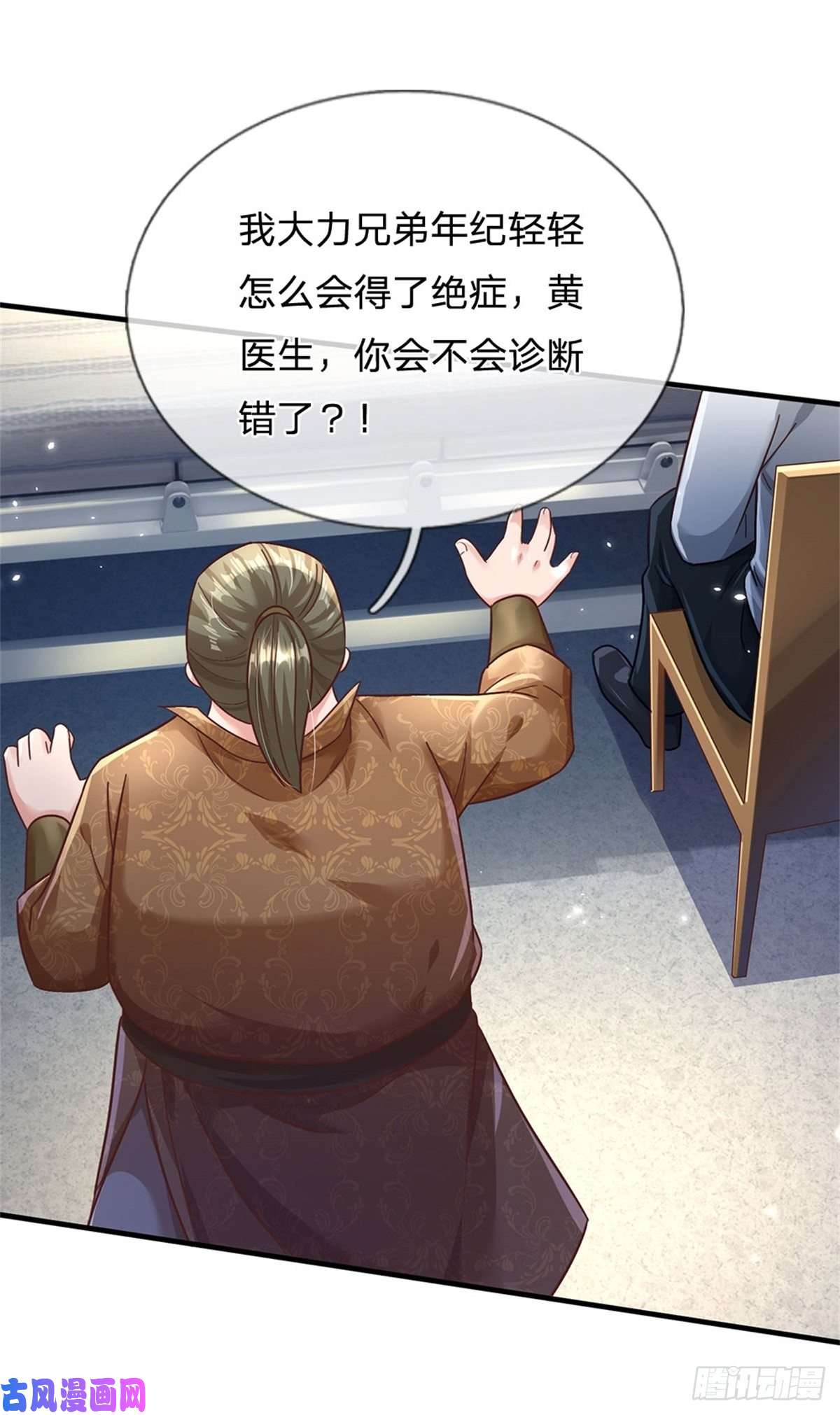 我的属性都加了力量第28话 没救了