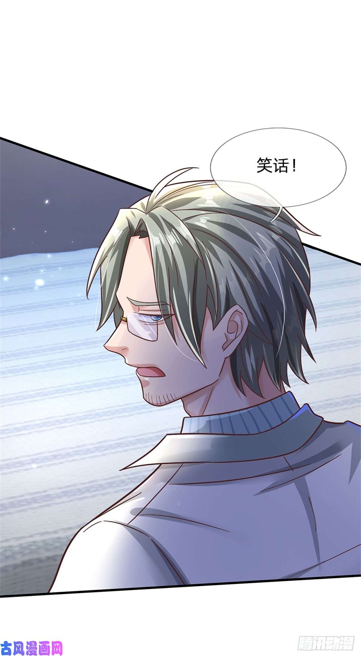 我的属性都加了力量第28话 没救了