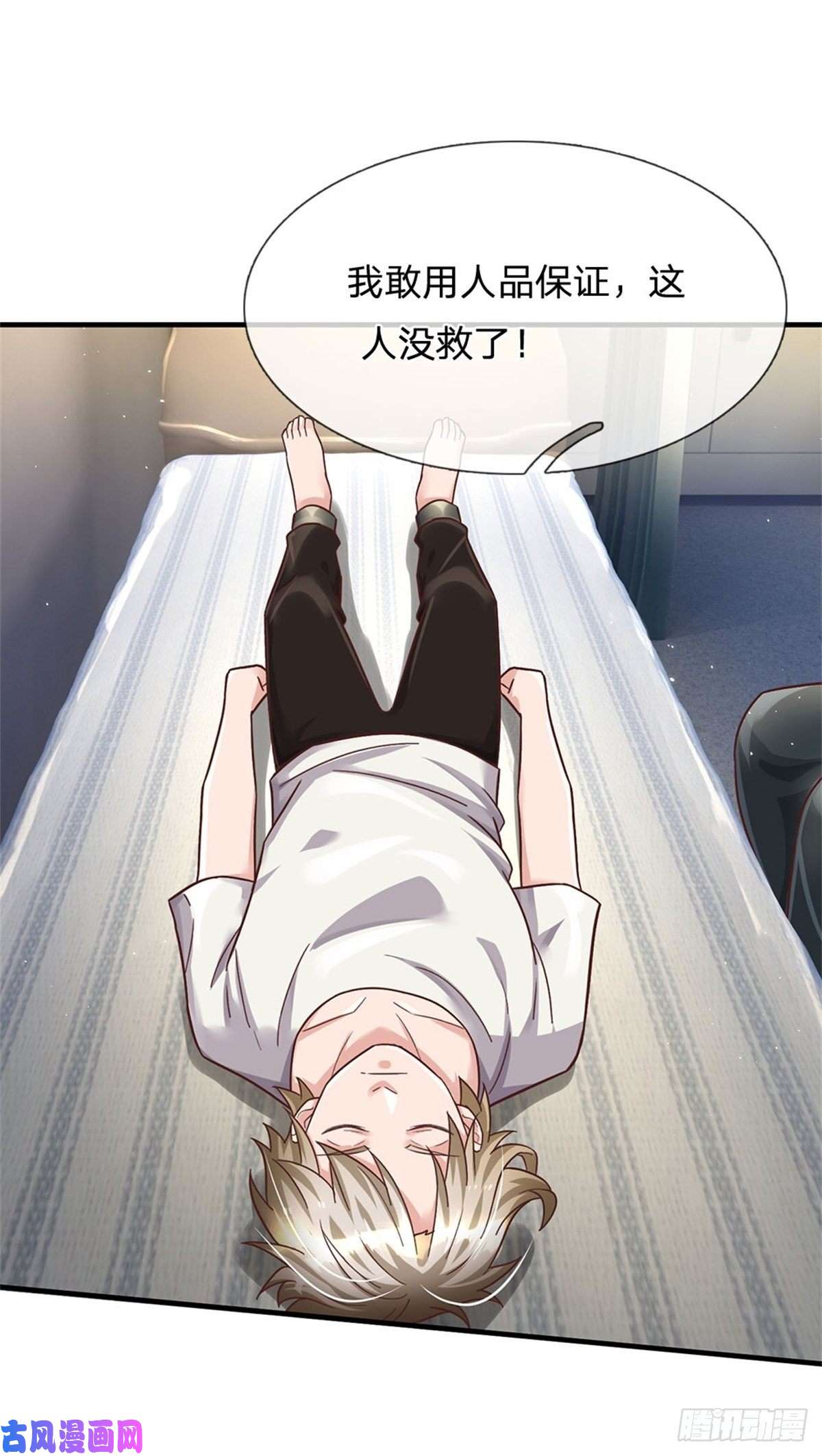 我的属性都加了力量第28话 没救了