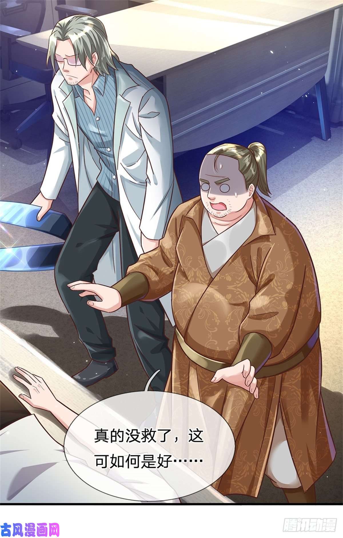 我的属性都加了力量第28话 没救了