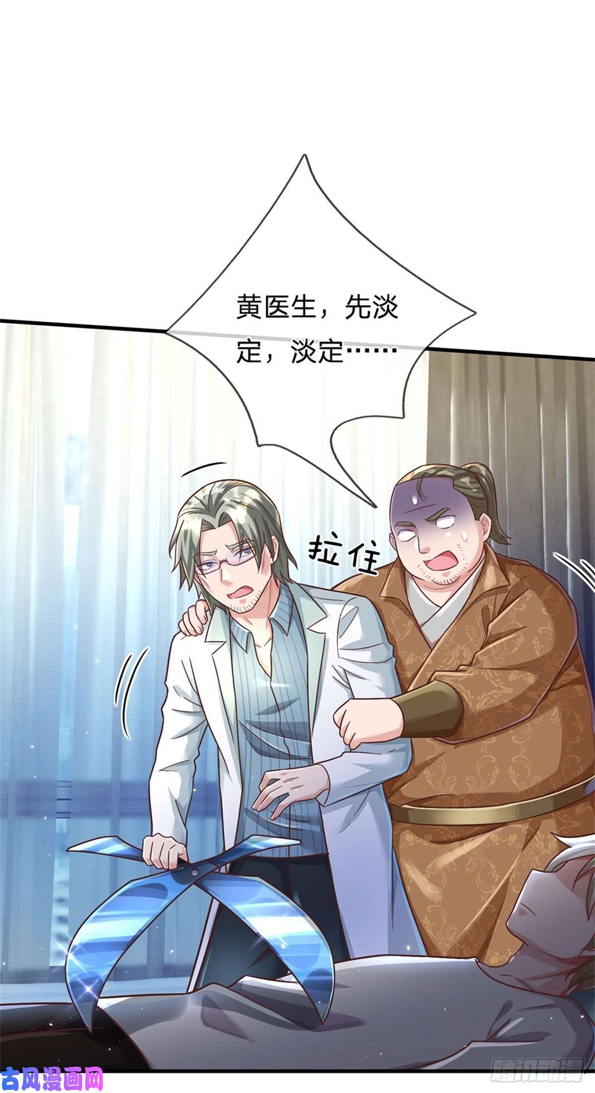 我的属性都加了力量第28话 没救了