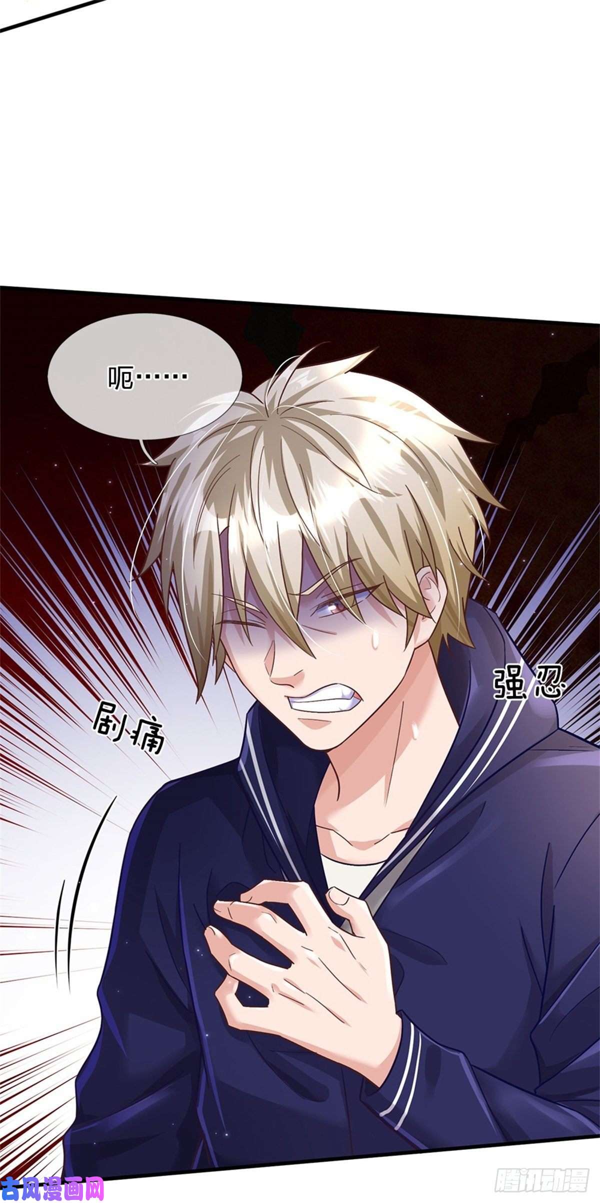 我的属性都加了力量第28话 没救了