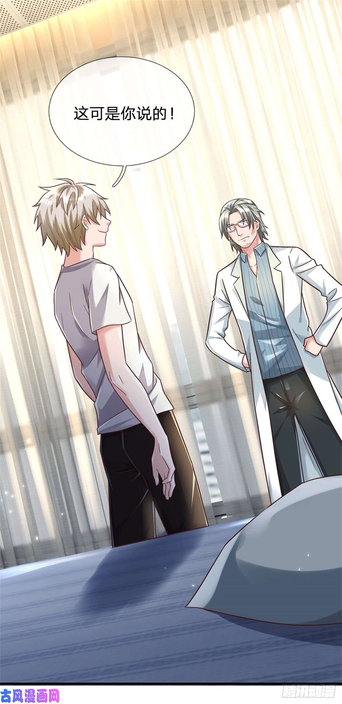 我的属性都加了力量第31话 因为我叫张大力