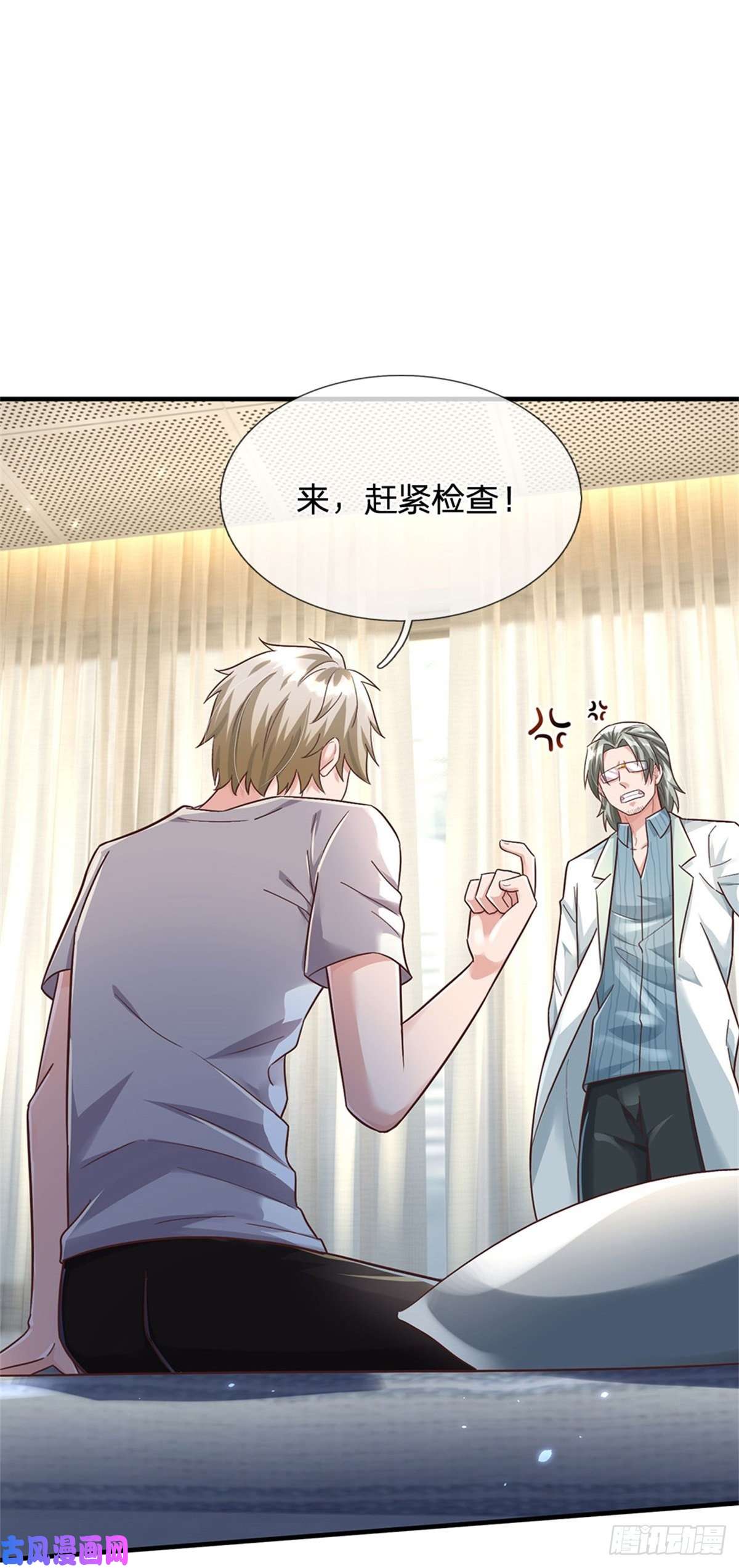 我的属性都加了力量第31话 因为我叫张大力