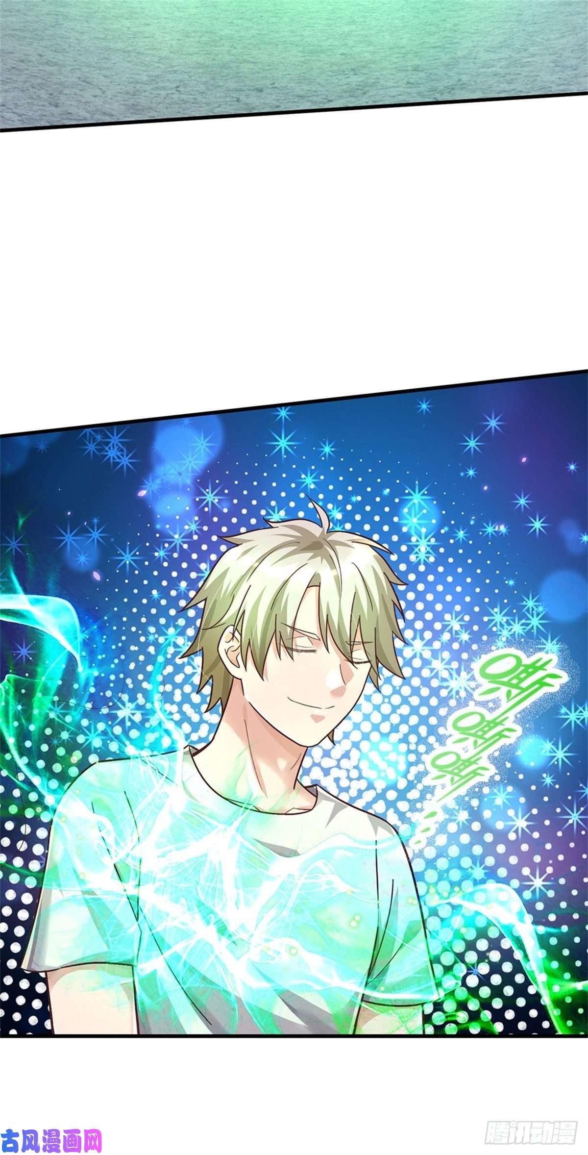 我的属性都加了力量第31话 因为我叫张大力