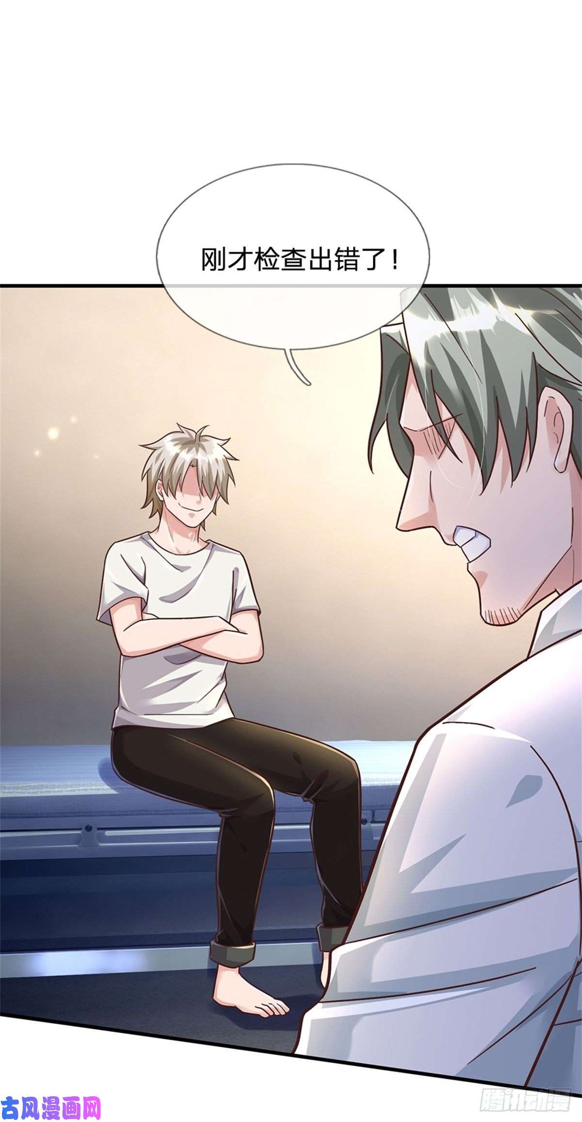 我的属性都加了力量第31话 因为我叫张大力