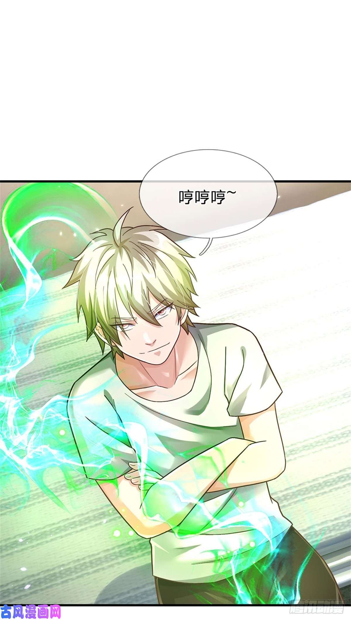 我的属性都加了力量第31话 因为我叫张大力