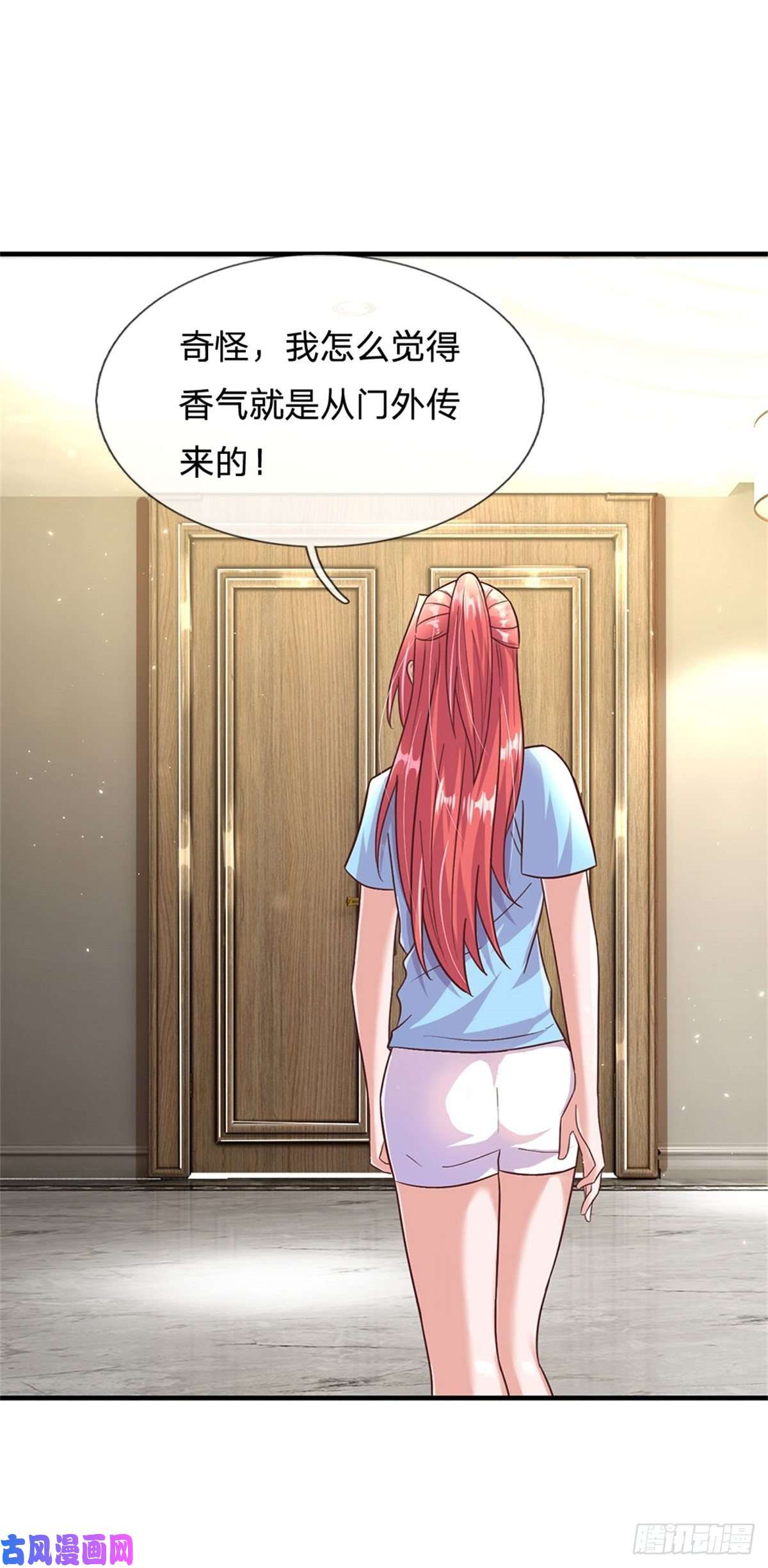 我的属性都加了力量第35话 三阳真火煮蛋