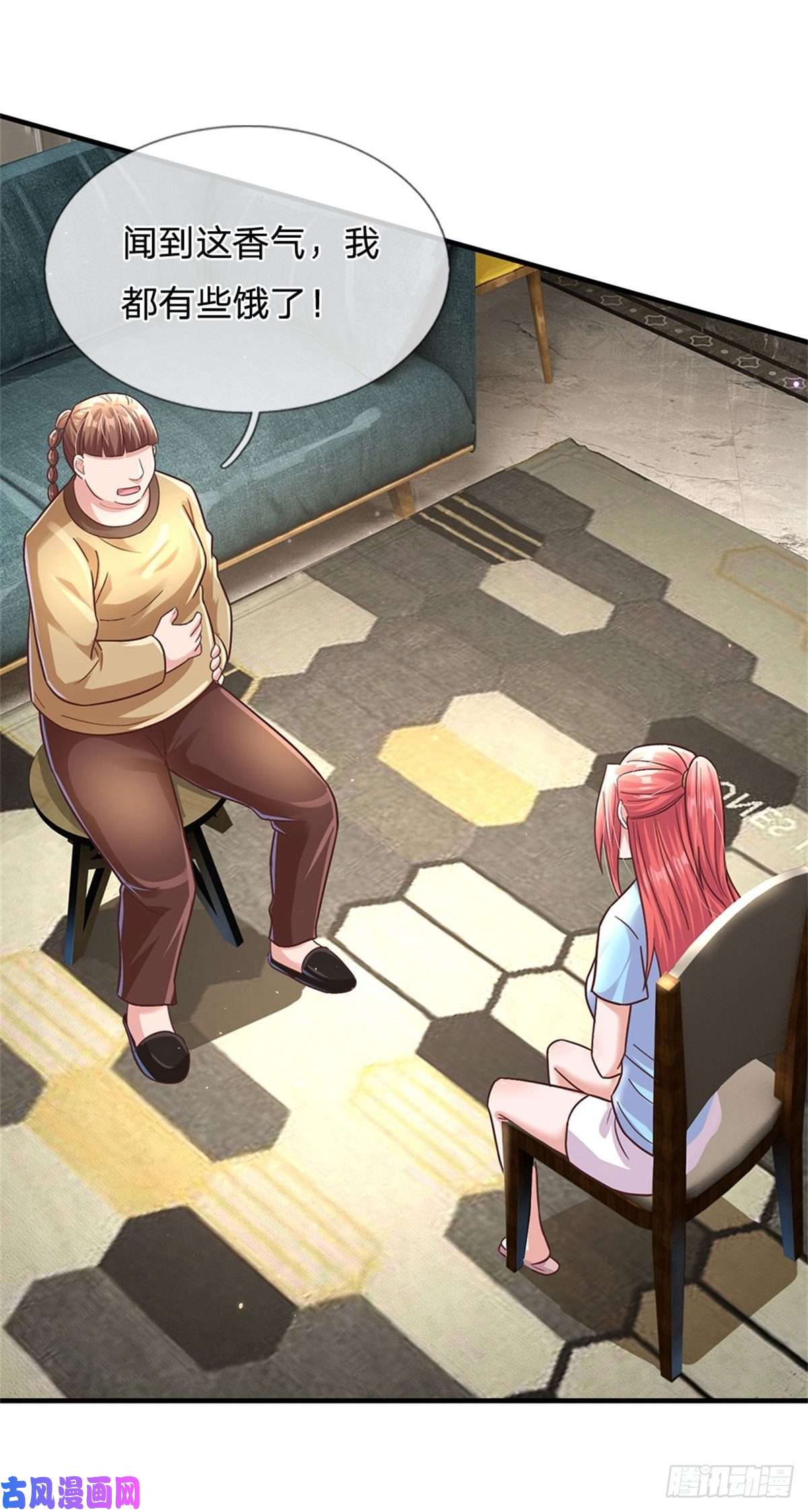 我的属性都加了力量第35话 三阳真火煮蛋